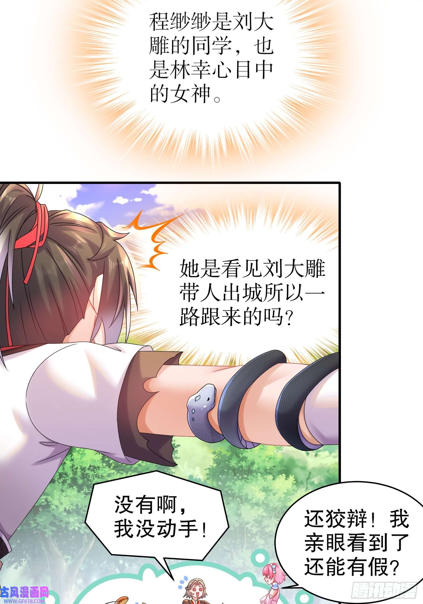 重生之吾皇万岁3-打得你人仰狗翻