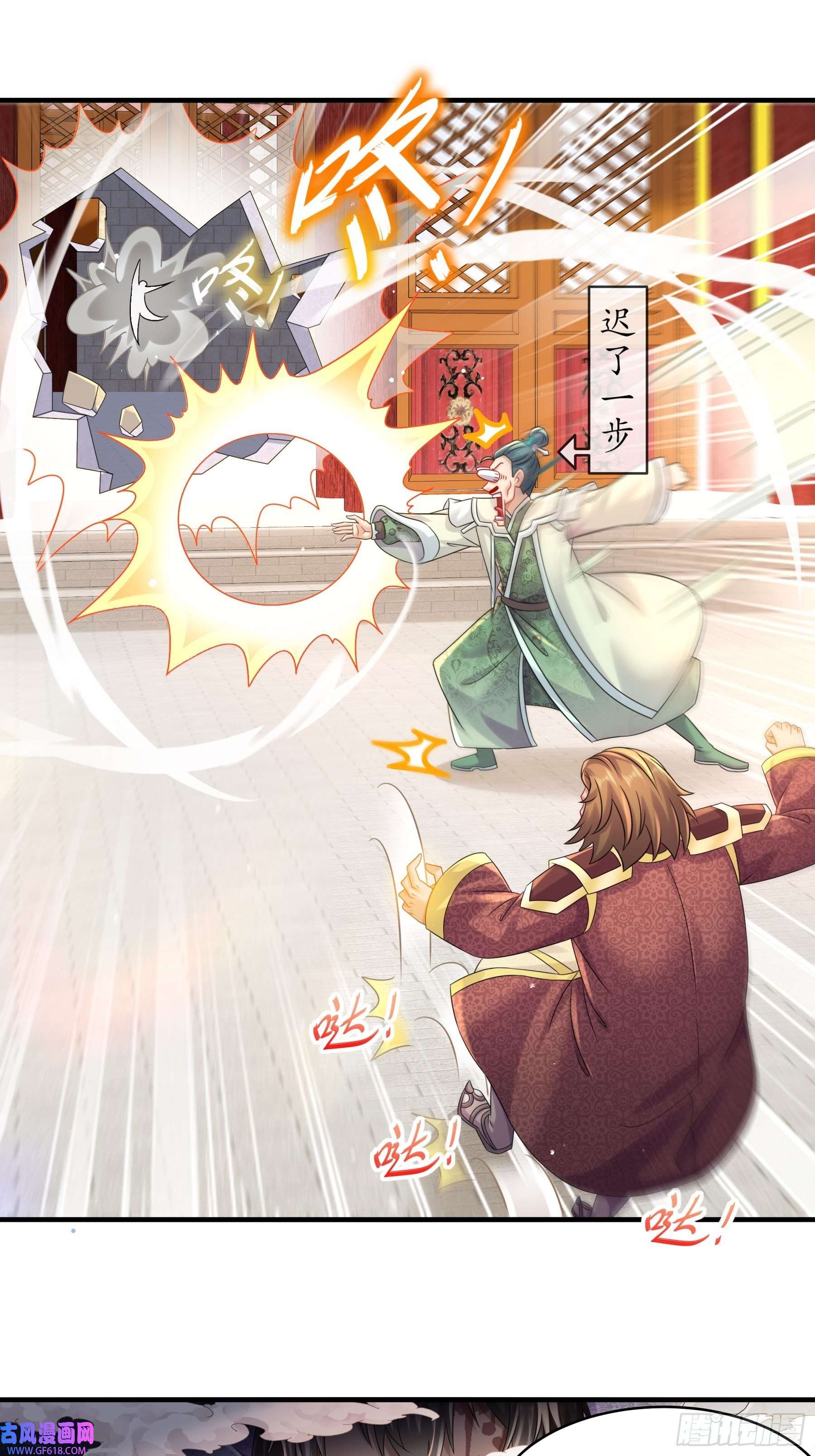 重生之吾皇万岁5-打工是不可能的