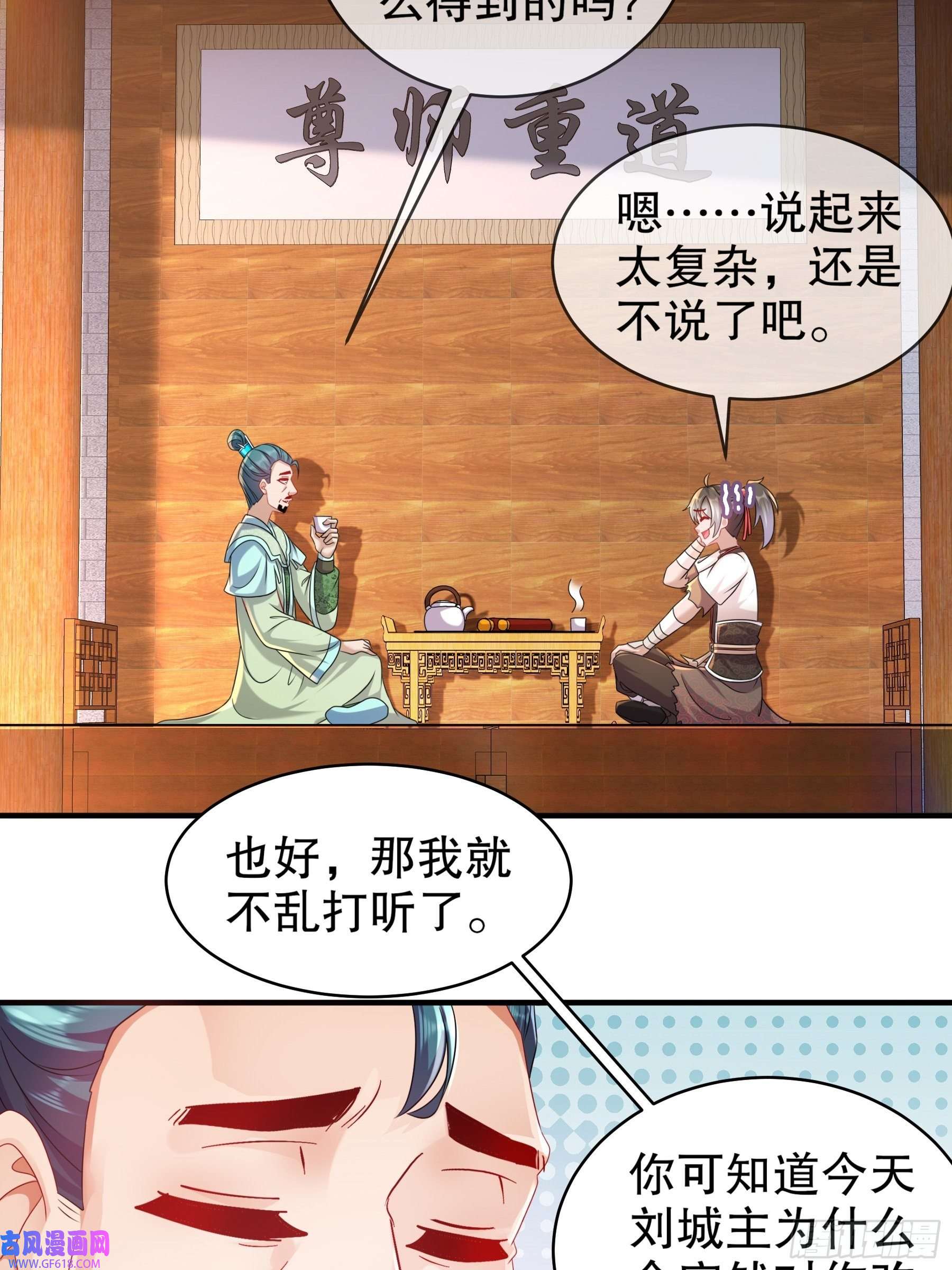 重生之吾皇万岁5-打工是不可能的