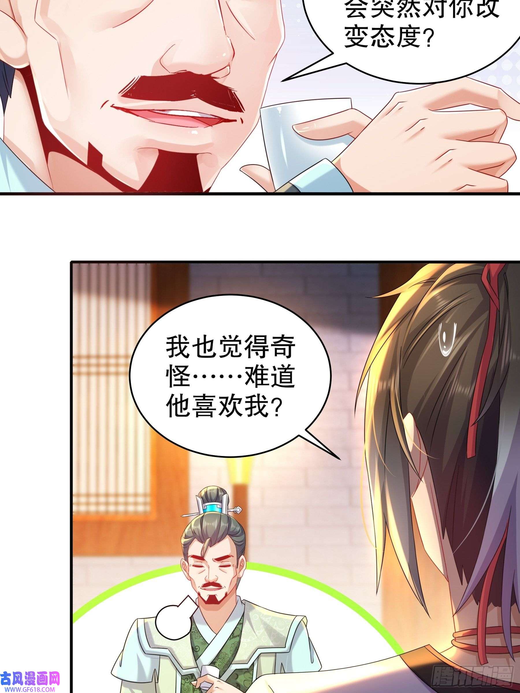 重生之吾皇万岁5-打工是不可能的