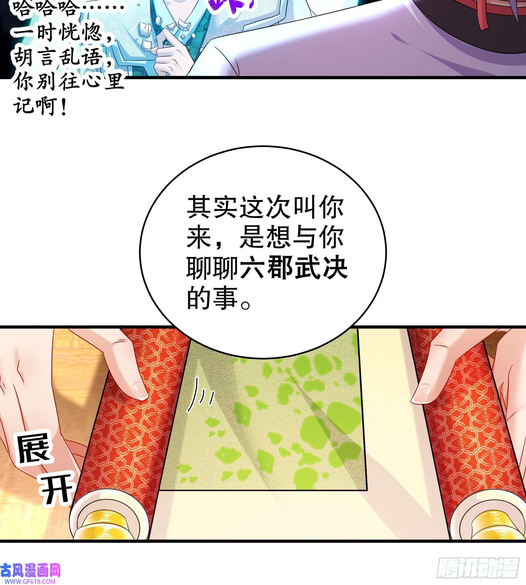 重生之吾皇万岁5-打工是不可能的