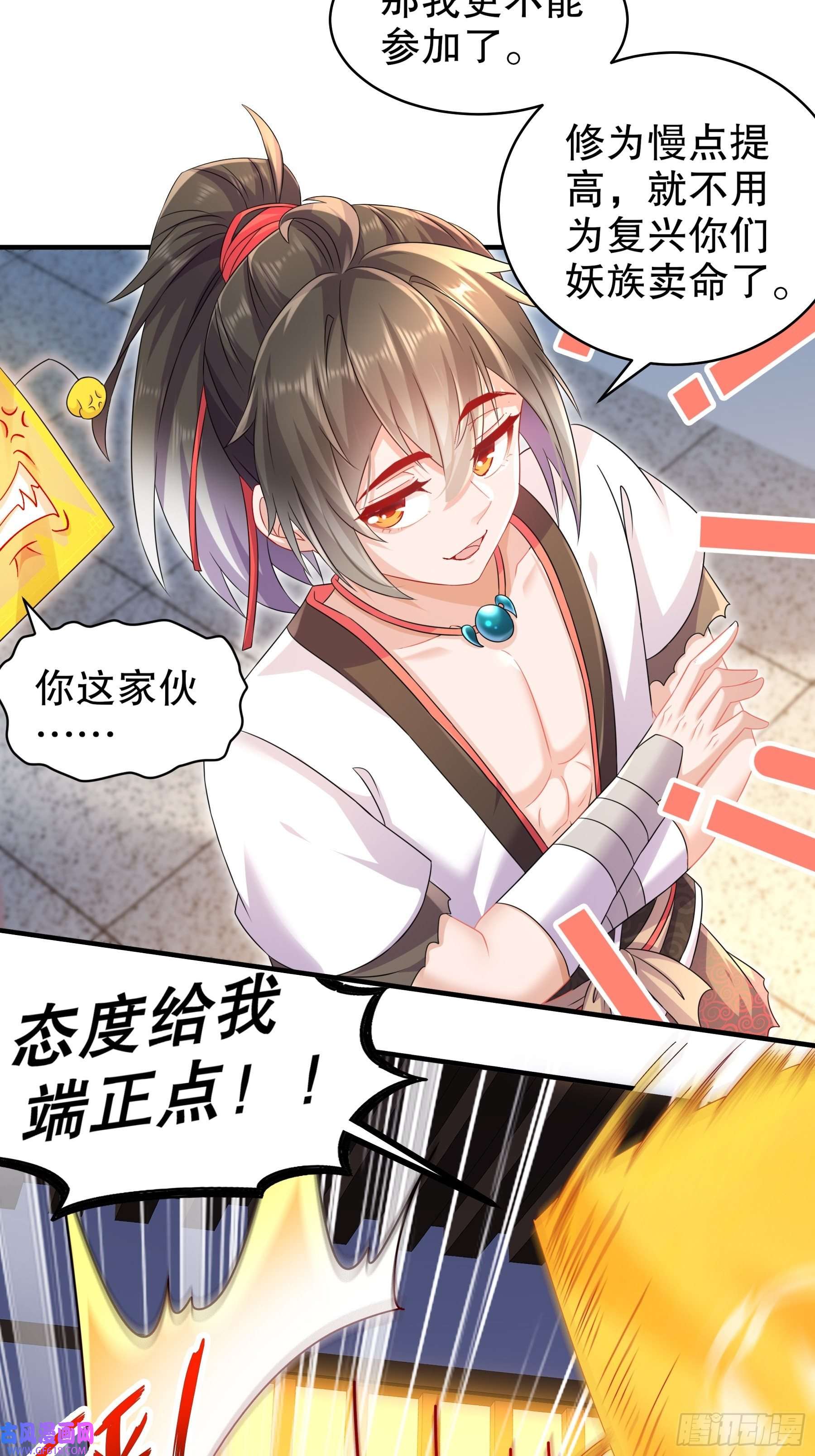 重生之吾皇万岁5-打工是不可能的