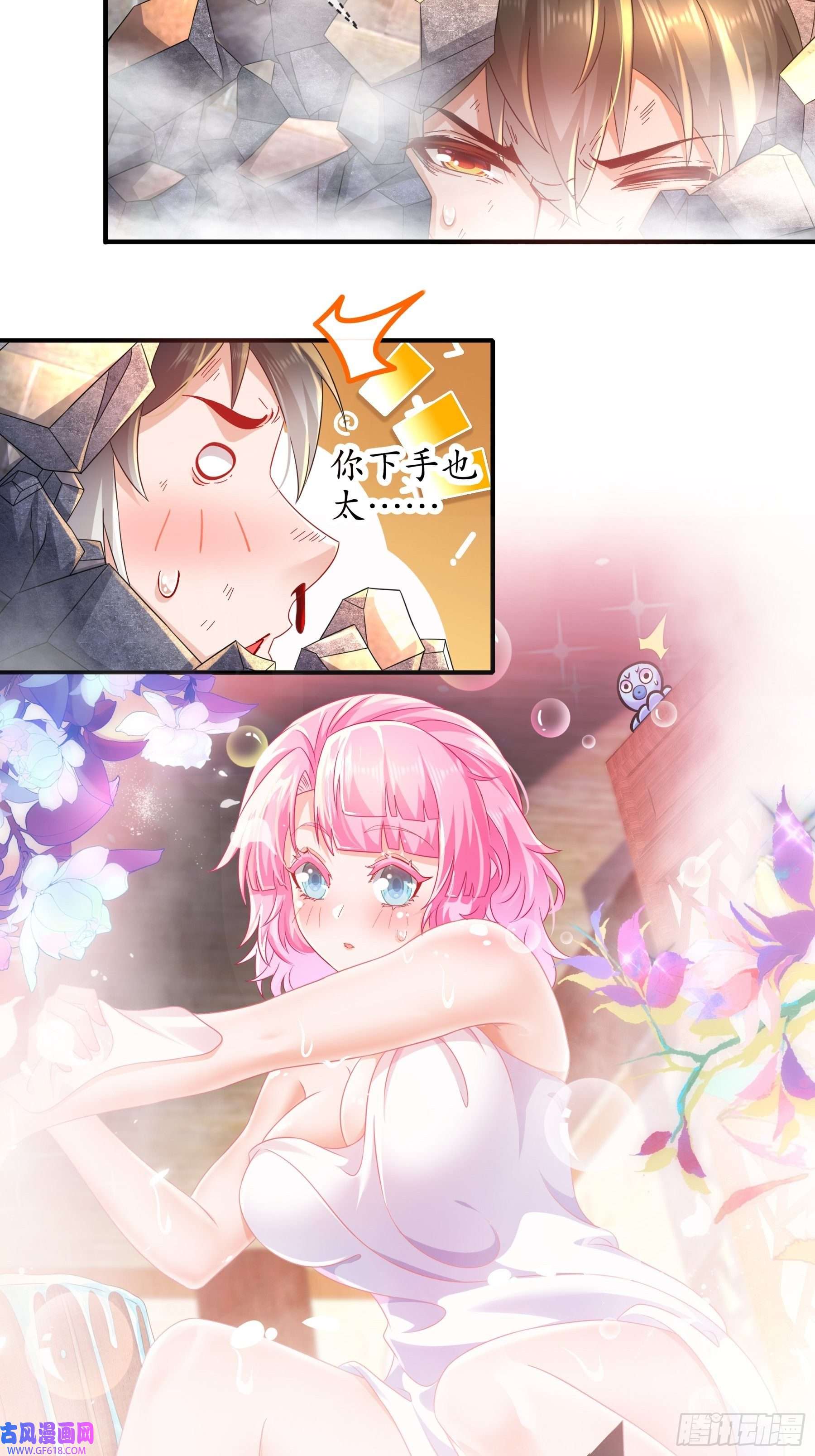 重生之吾皇万岁5-打工是不可能的