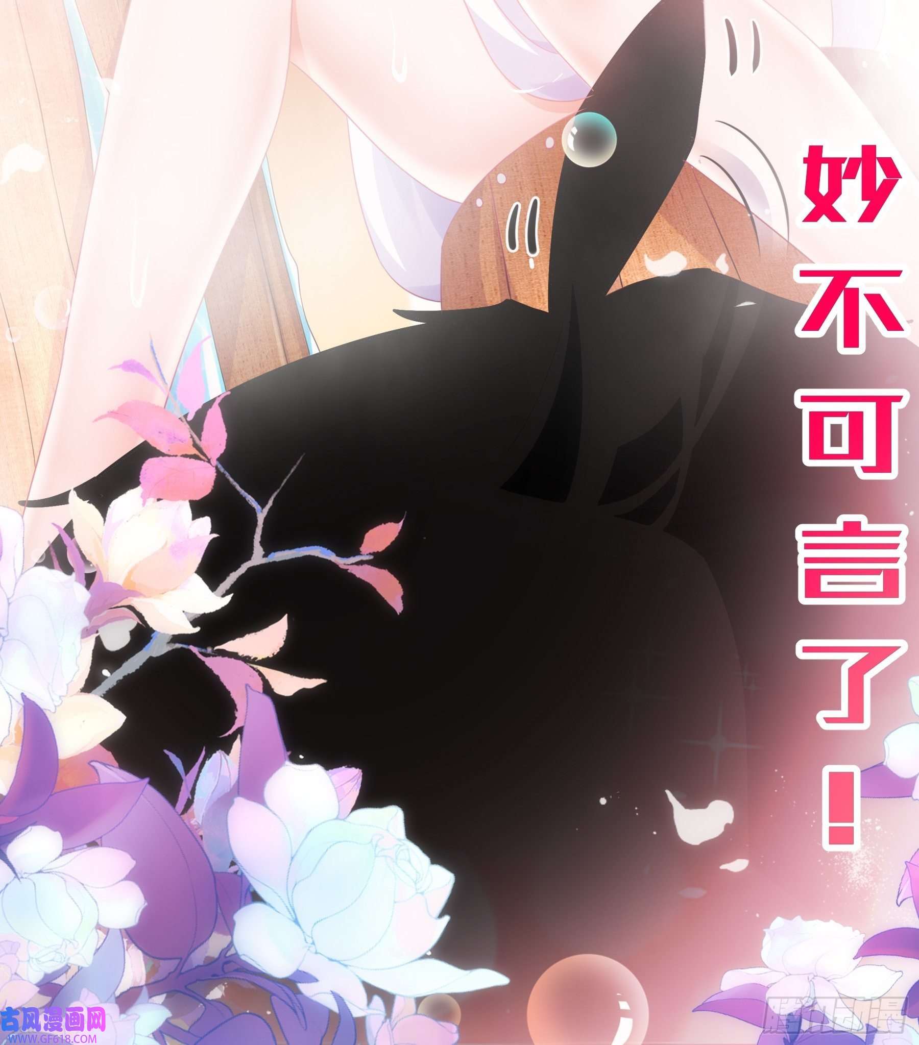 重生之吾皇万岁5-打工是不可能的