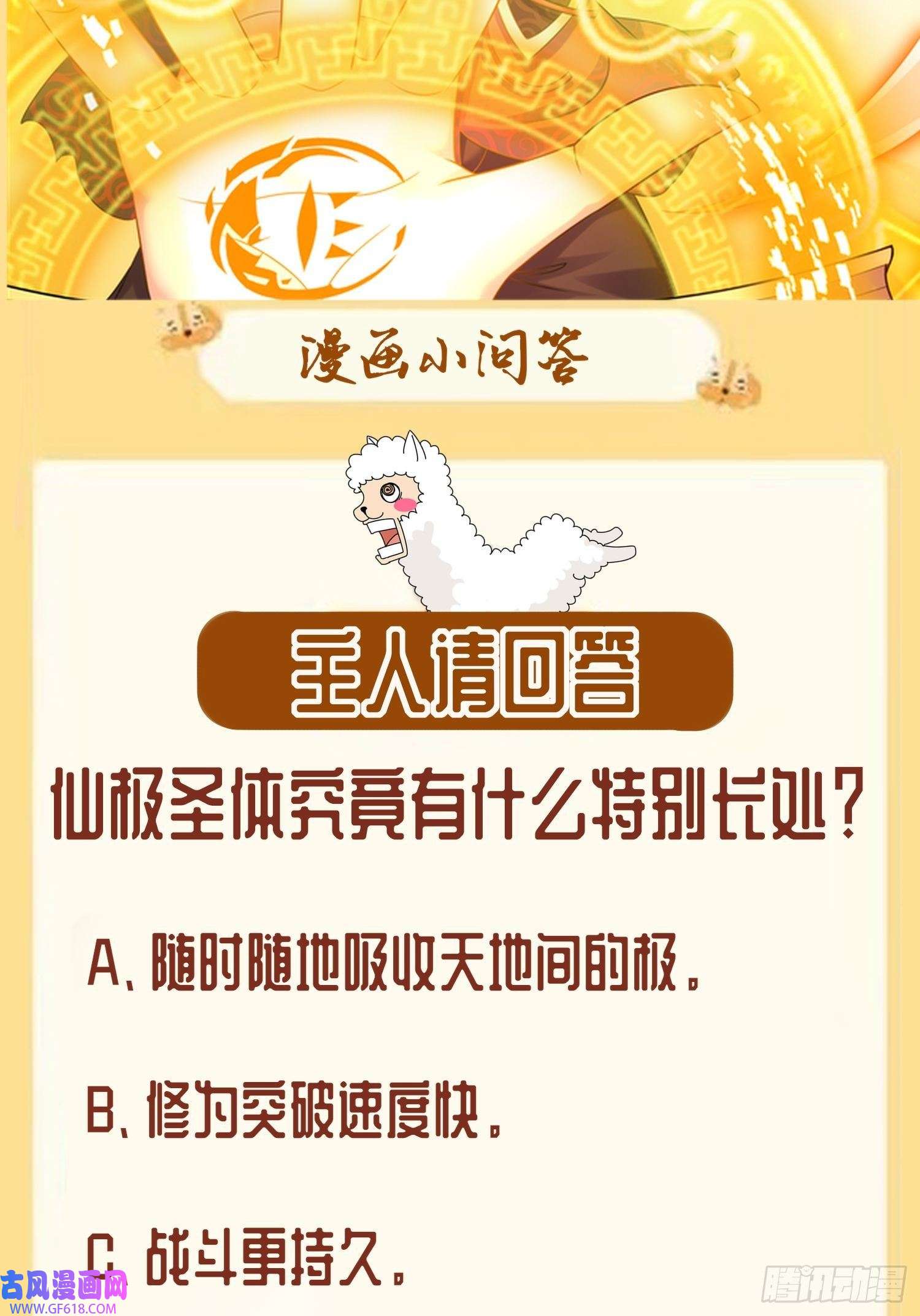 重生之吾皇万岁5-打工是不可能的