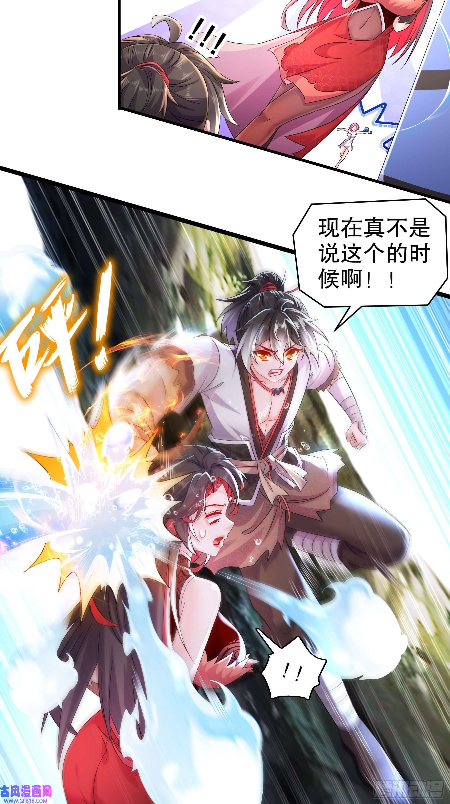重生之吾皇万岁6-服了你这个老六