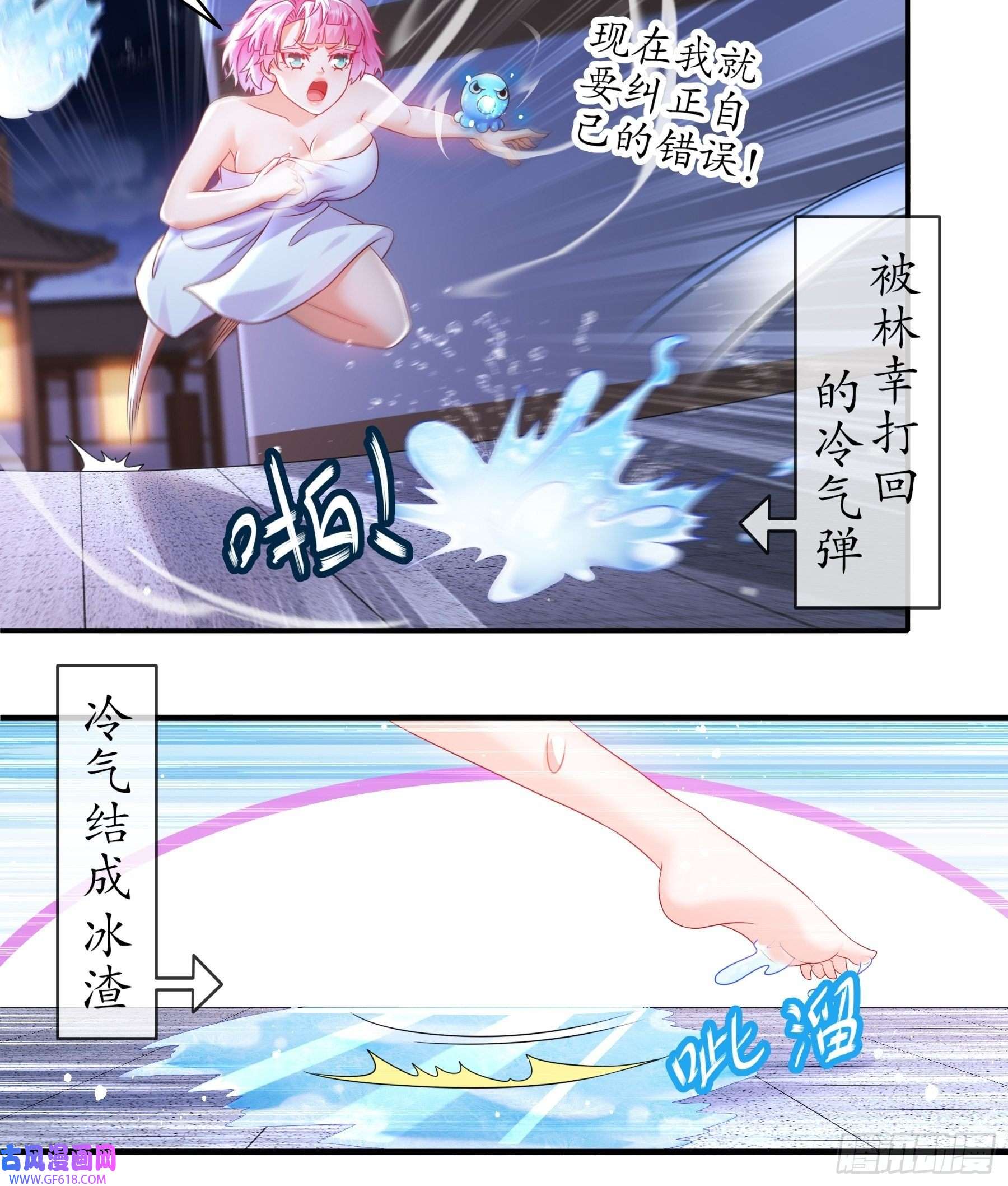 重生之吾皇万岁6-服了你这个老六