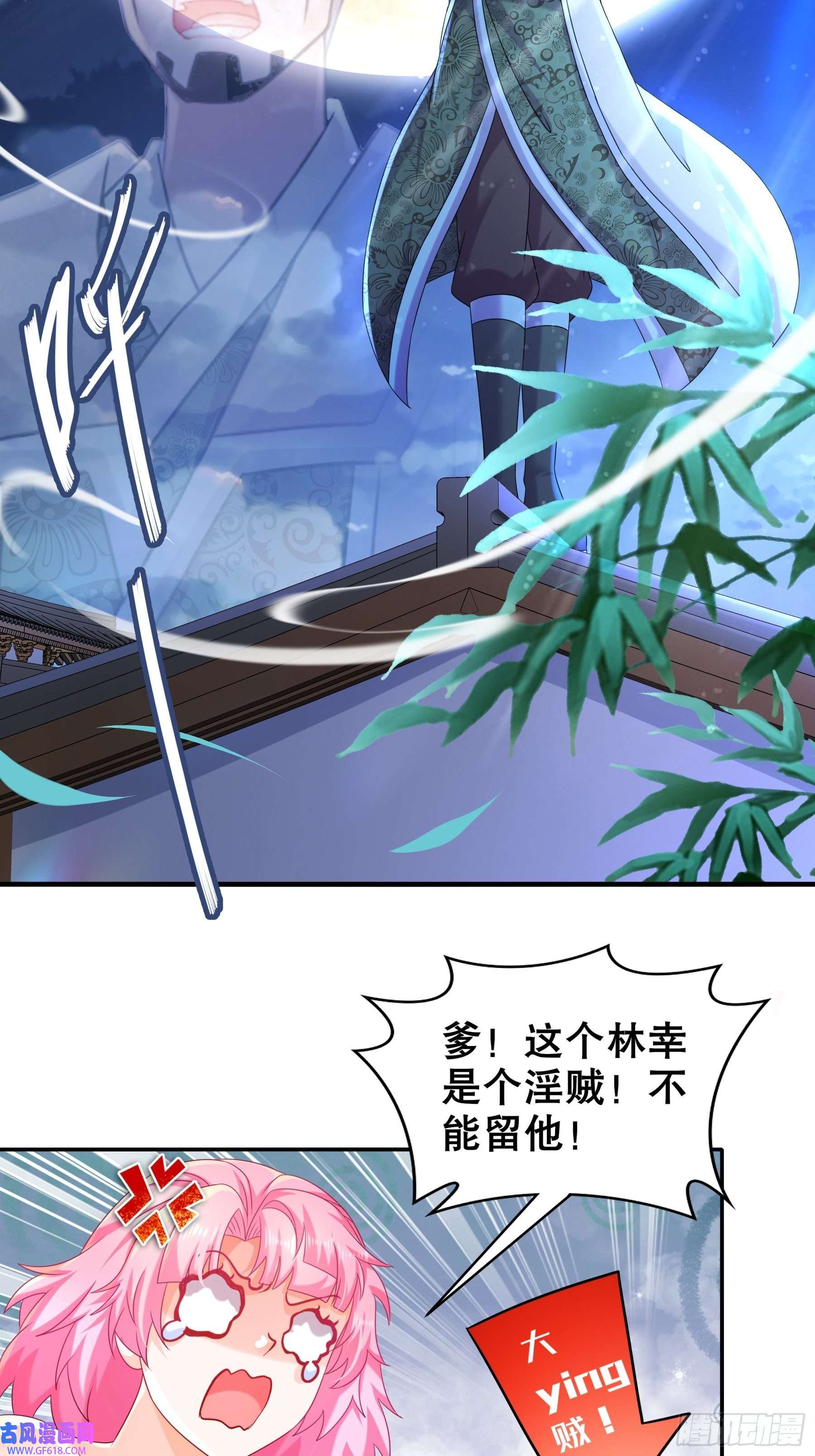 重生之吾皇万岁6-服了你这个老六