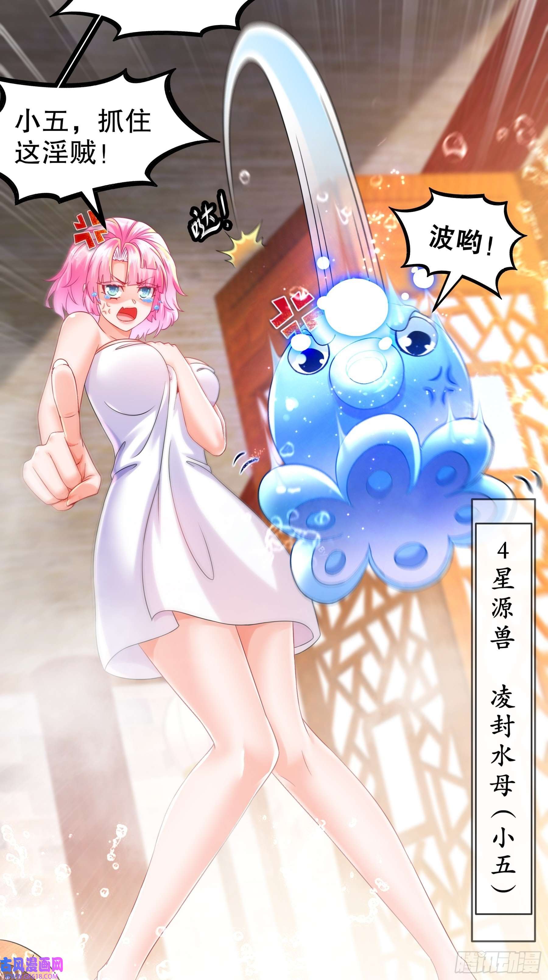 重生之吾皇万岁6-服了你这个老六