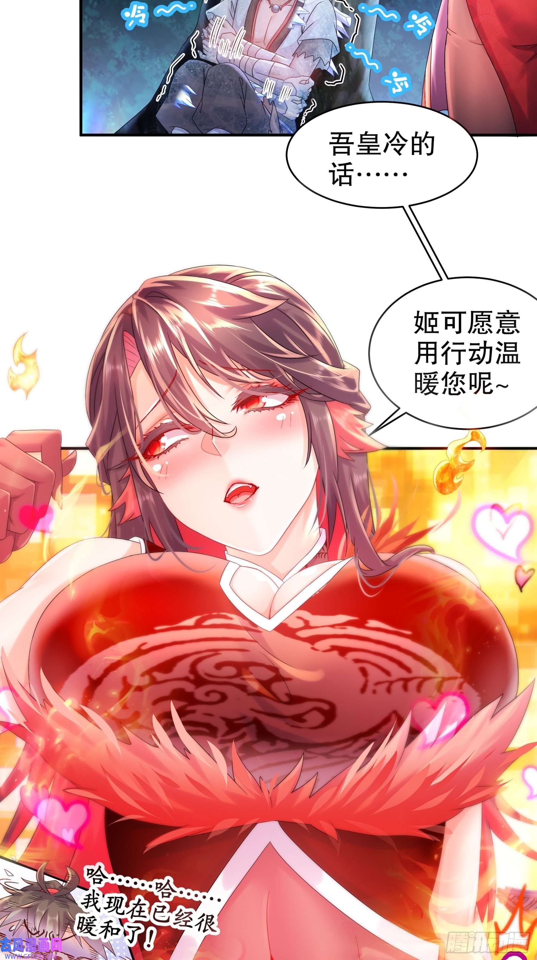 重生之吾皇万岁6-服了你这个老六