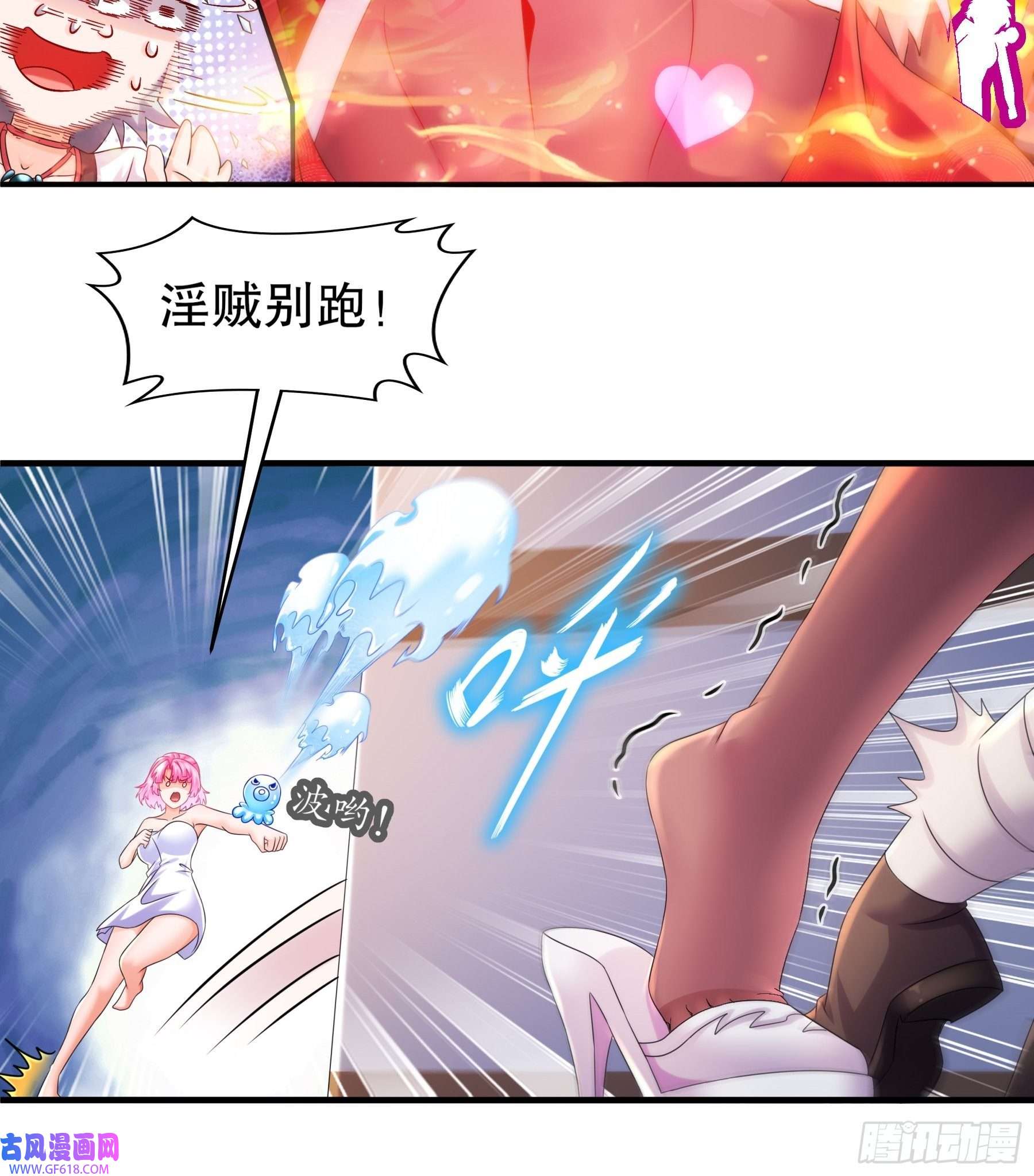 重生之吾皇万岁6-服了你这个老六