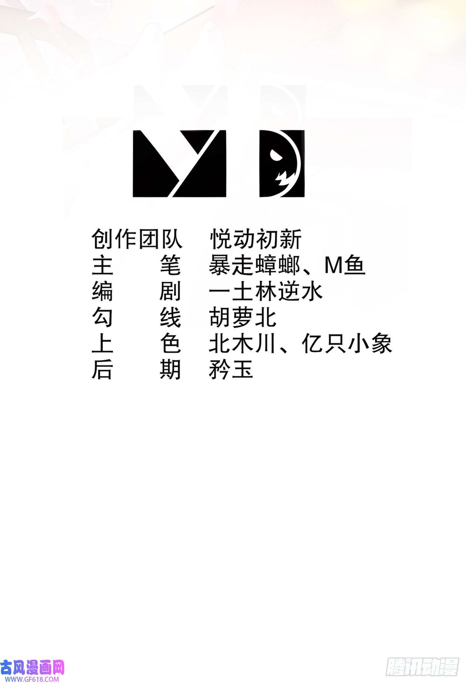 重生之吾皇万岁7-吾皇你真棒