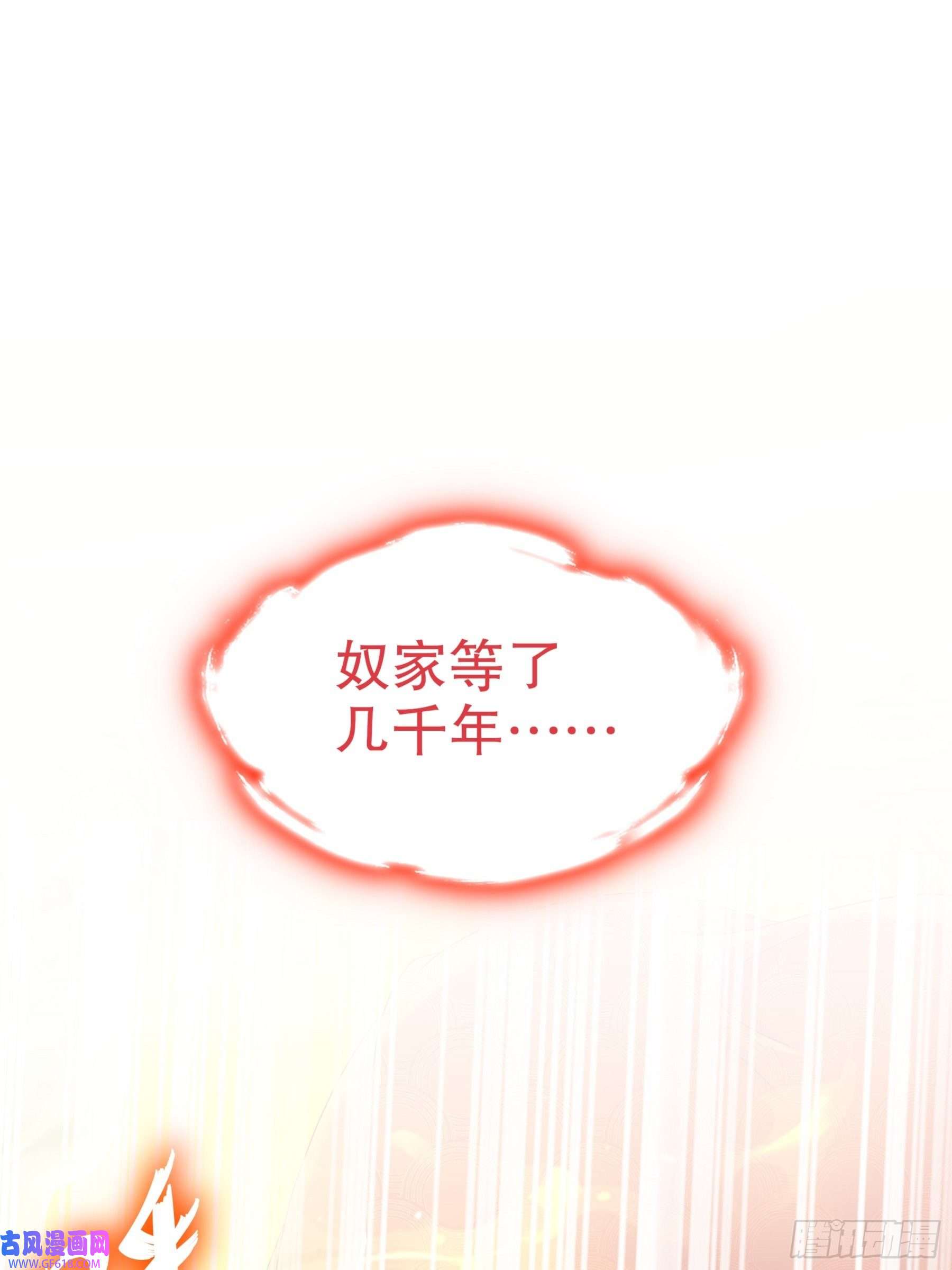 重生之吾皇万岁7-吾皇你真棒