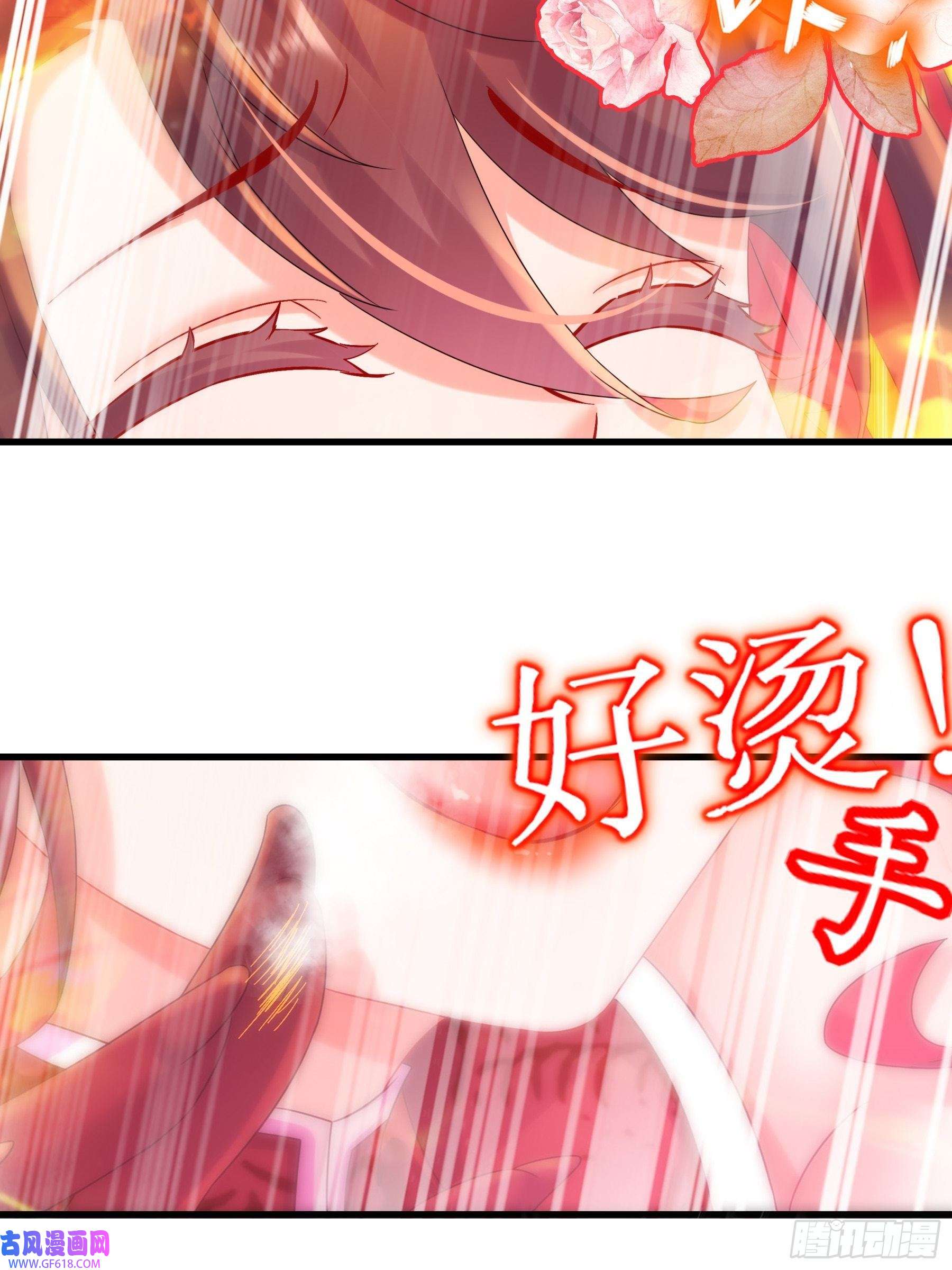 重生之吾皇万岁7-吾皇你真棒