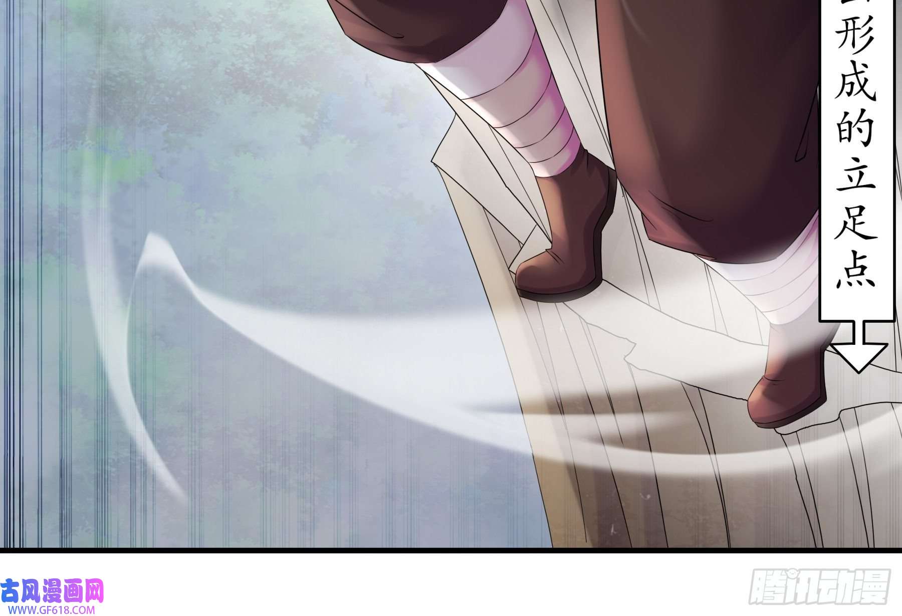 重生之吾皇万岁8-潜入者