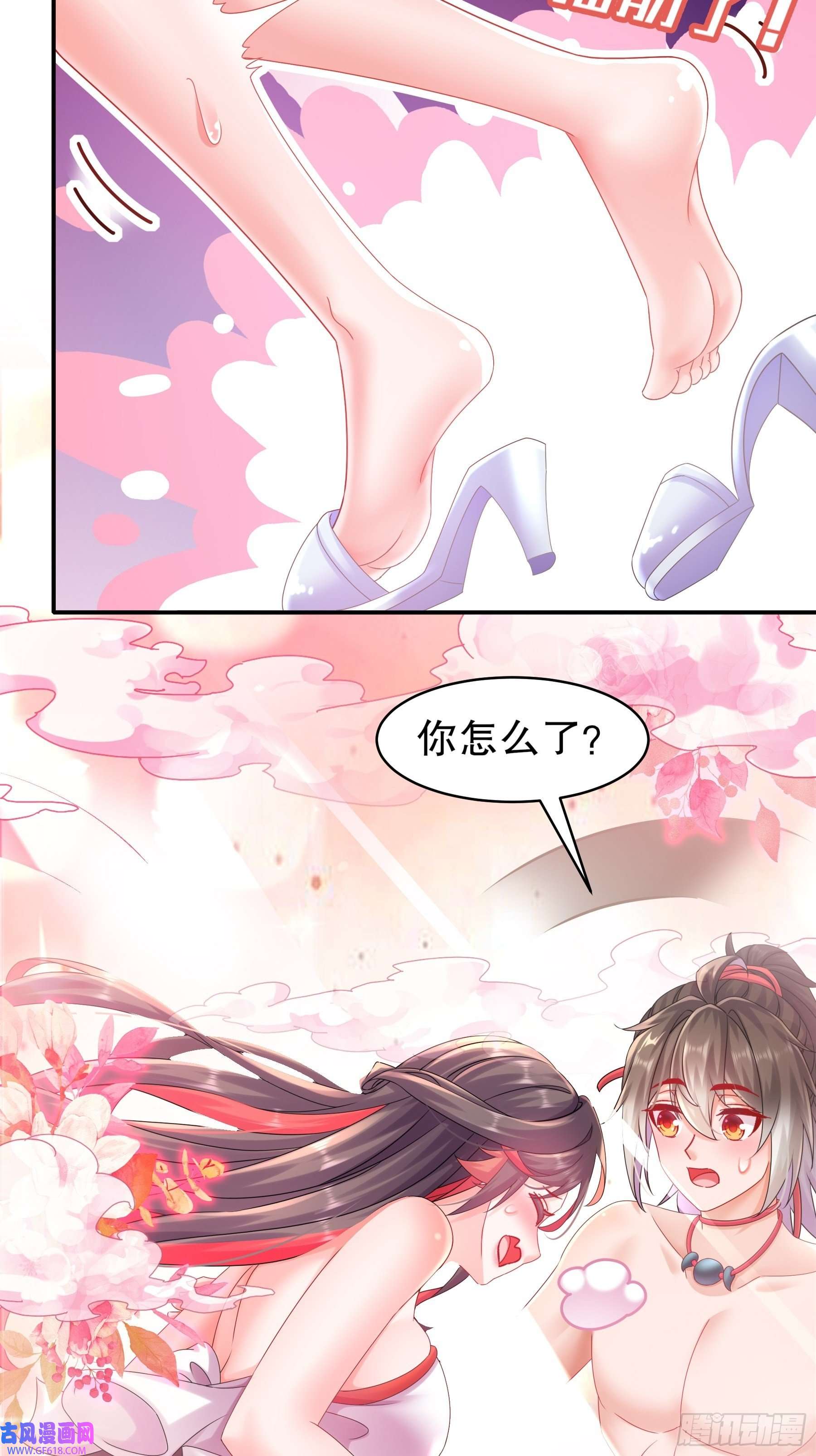 重生之吾皇万岁8-潜入者