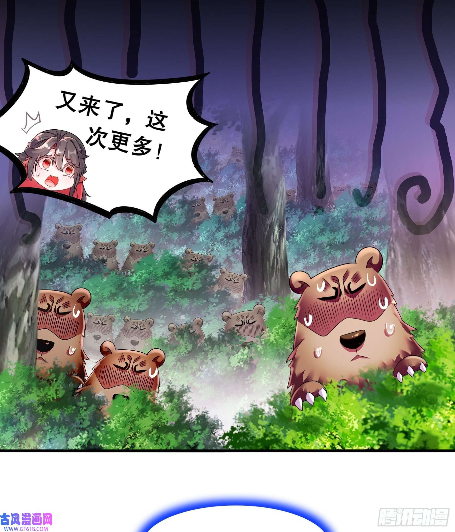 重生之吾皇万岁10-两秒嘎掉一头熊