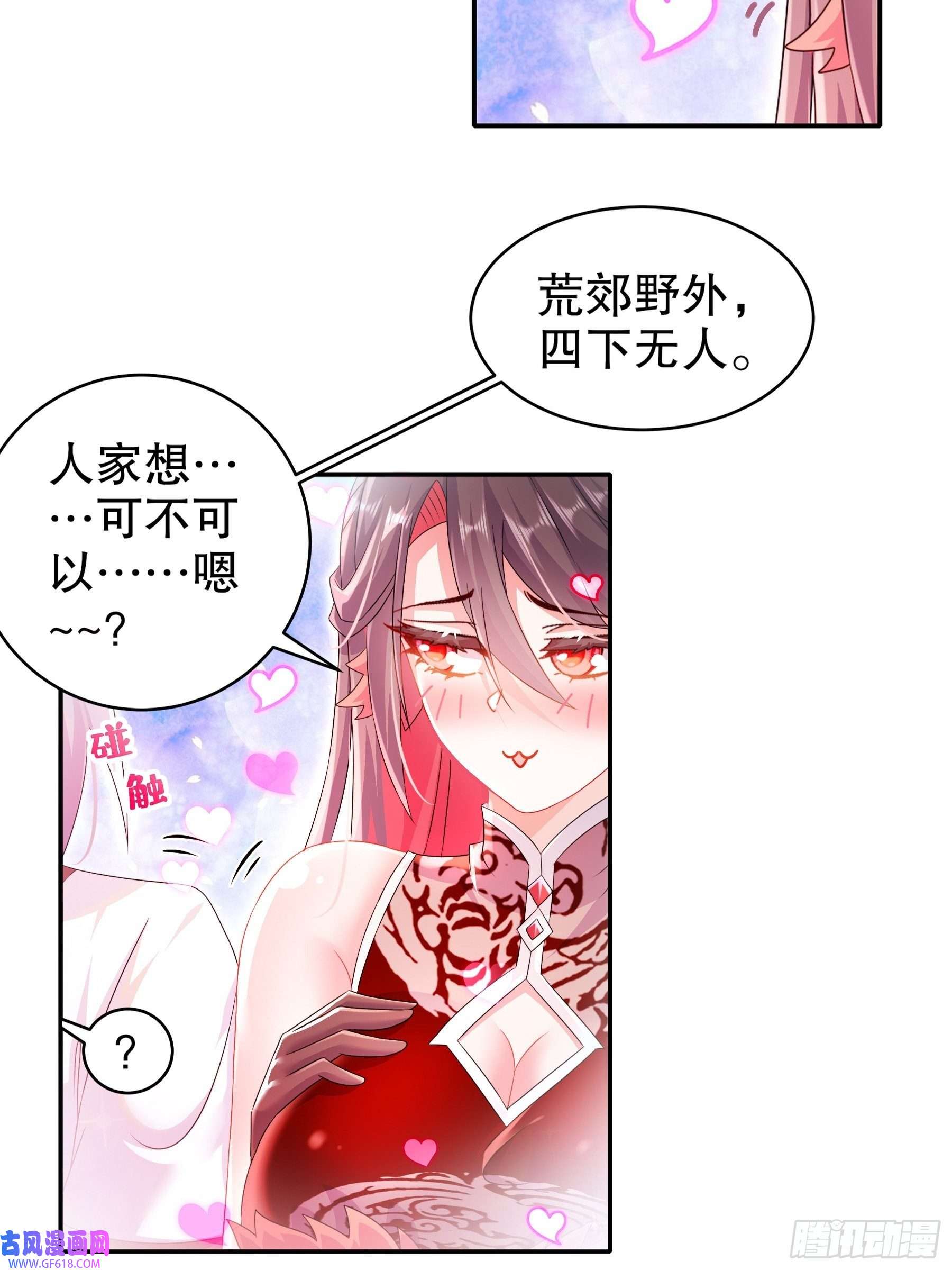 重生之吾皇万岁10-两秒嘎掉一头熊