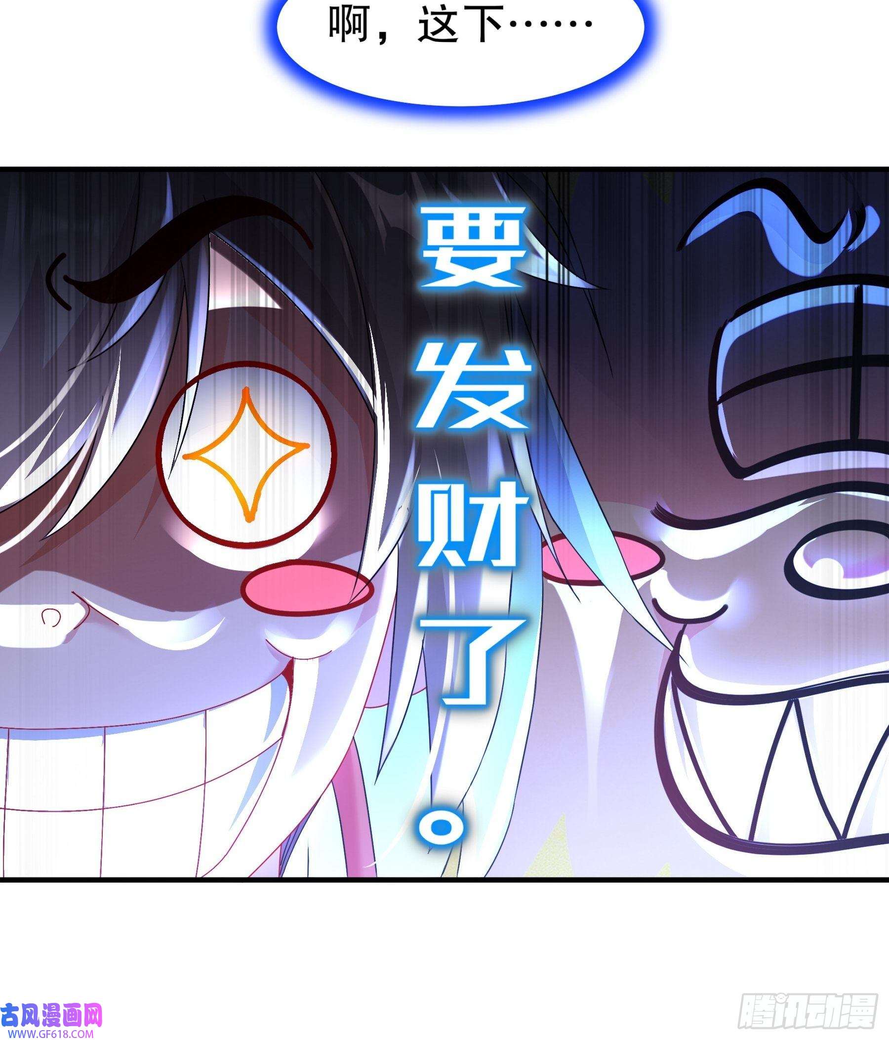 重生之吾皇万岁10-两秒嘎掉一头熊