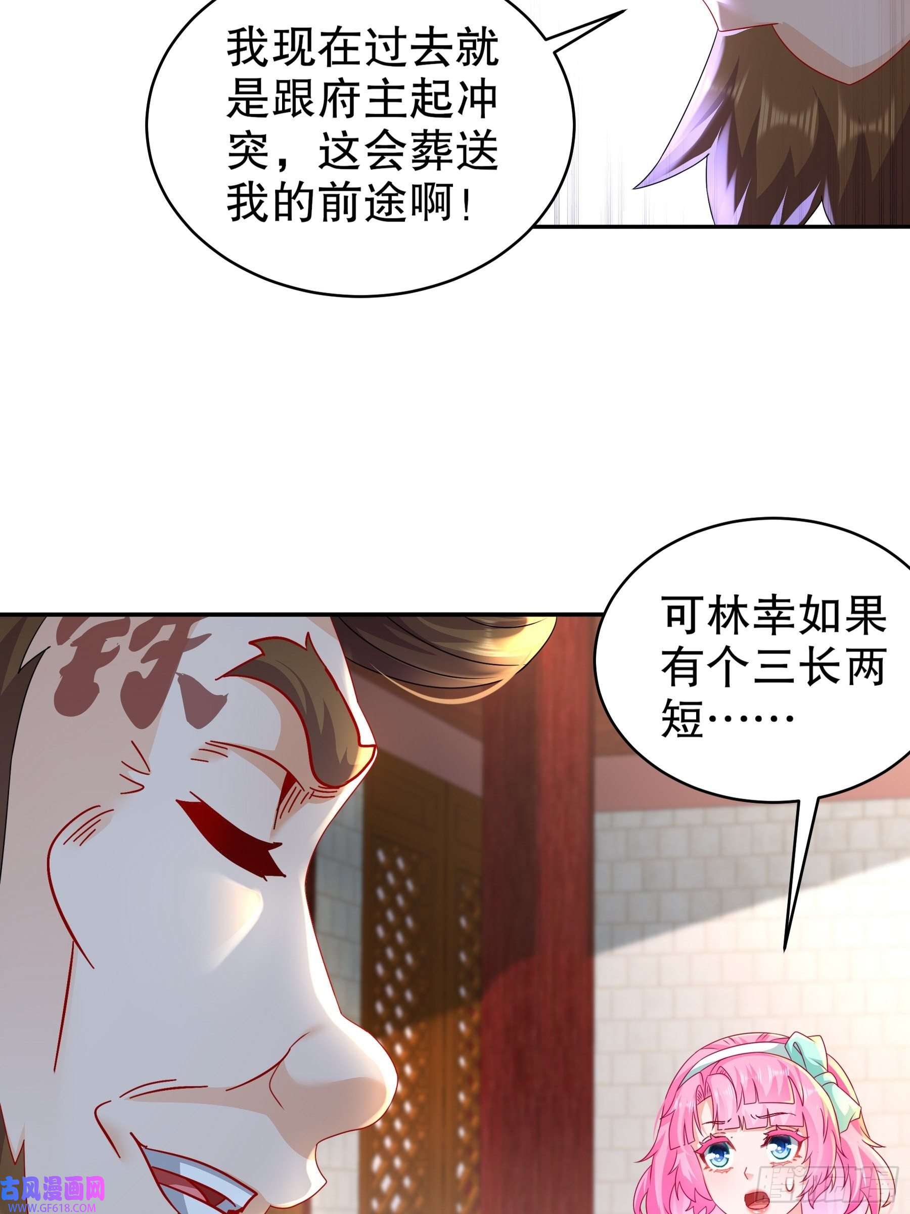 重生之吾皇万岁10-两秒嘎掉一头熊