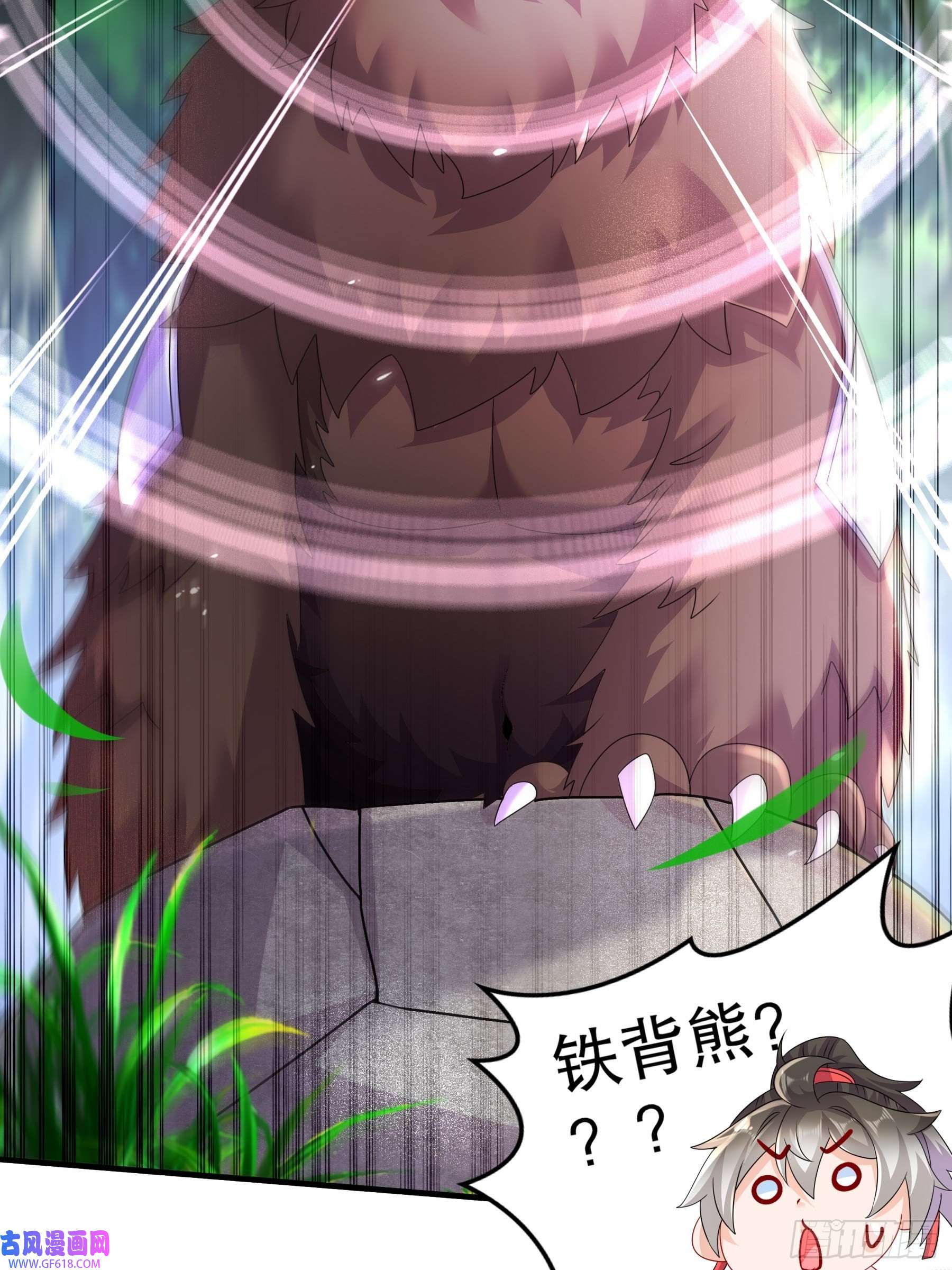 重生之吾皇万岁10-两秒嘎掉一头熊