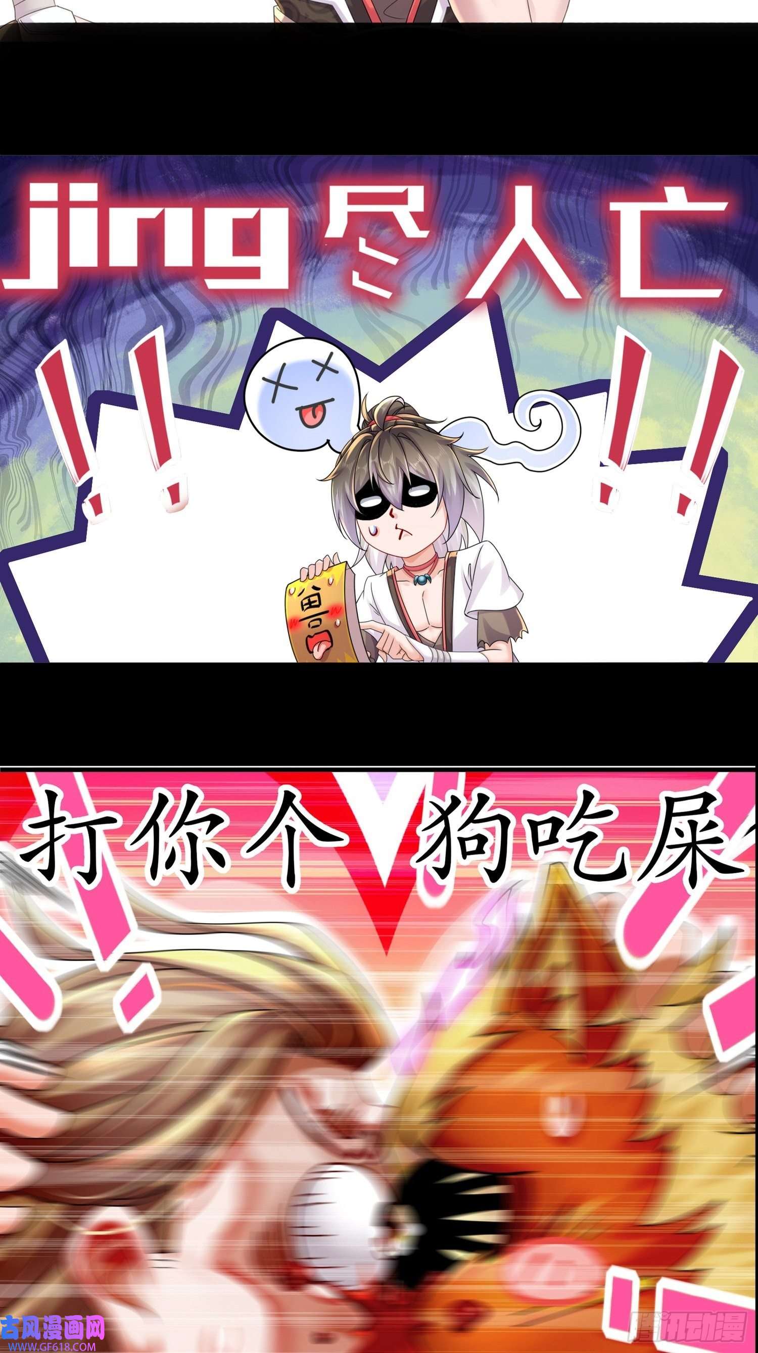 重生之吾皇万岁表情包大放送02