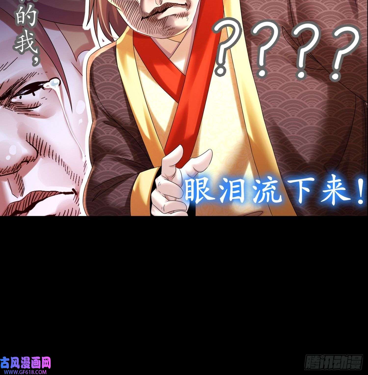 重生之吾皇万岁表情包大放送02