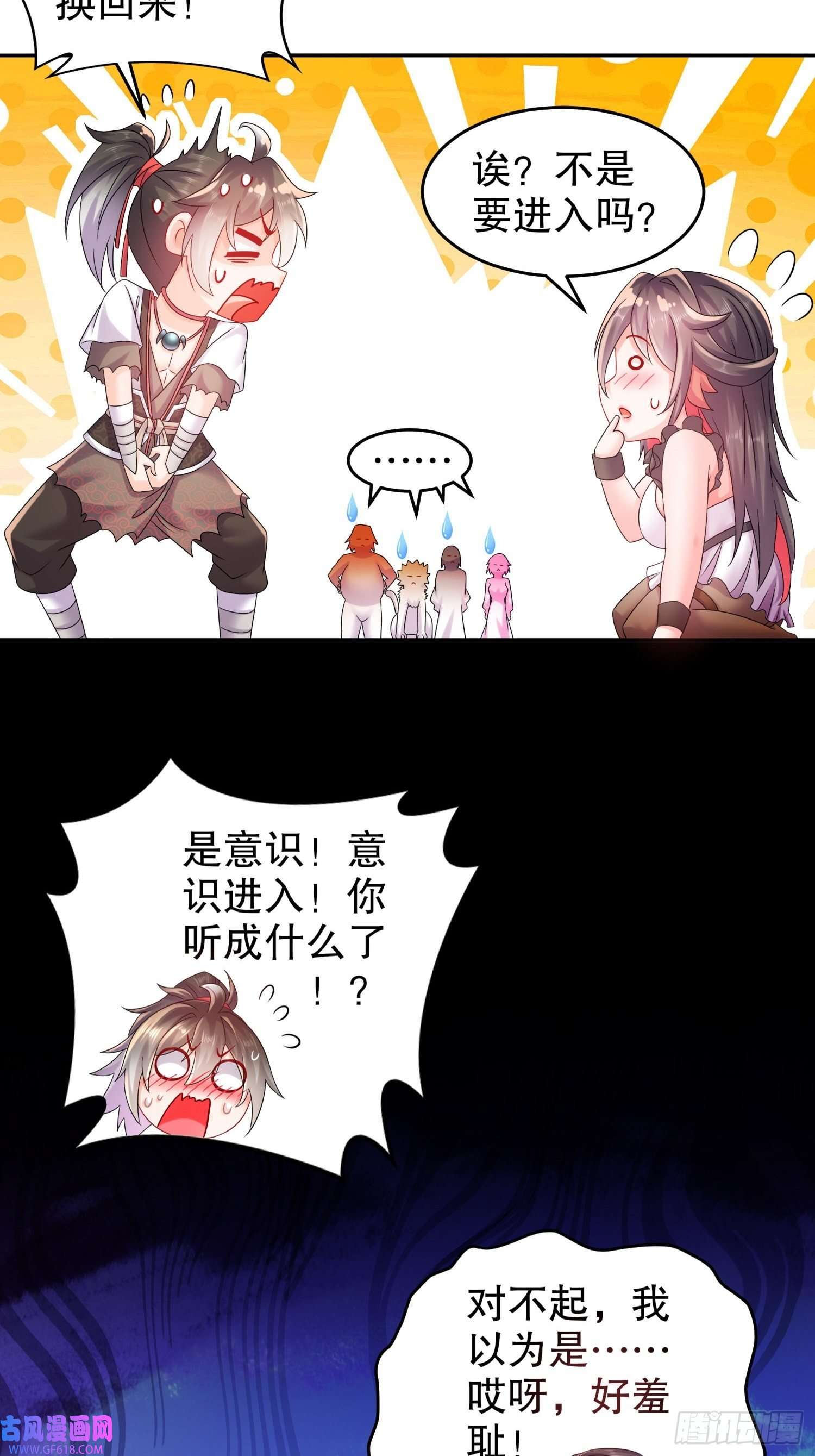 重生之吾皇万岁13-首轮对手确定！