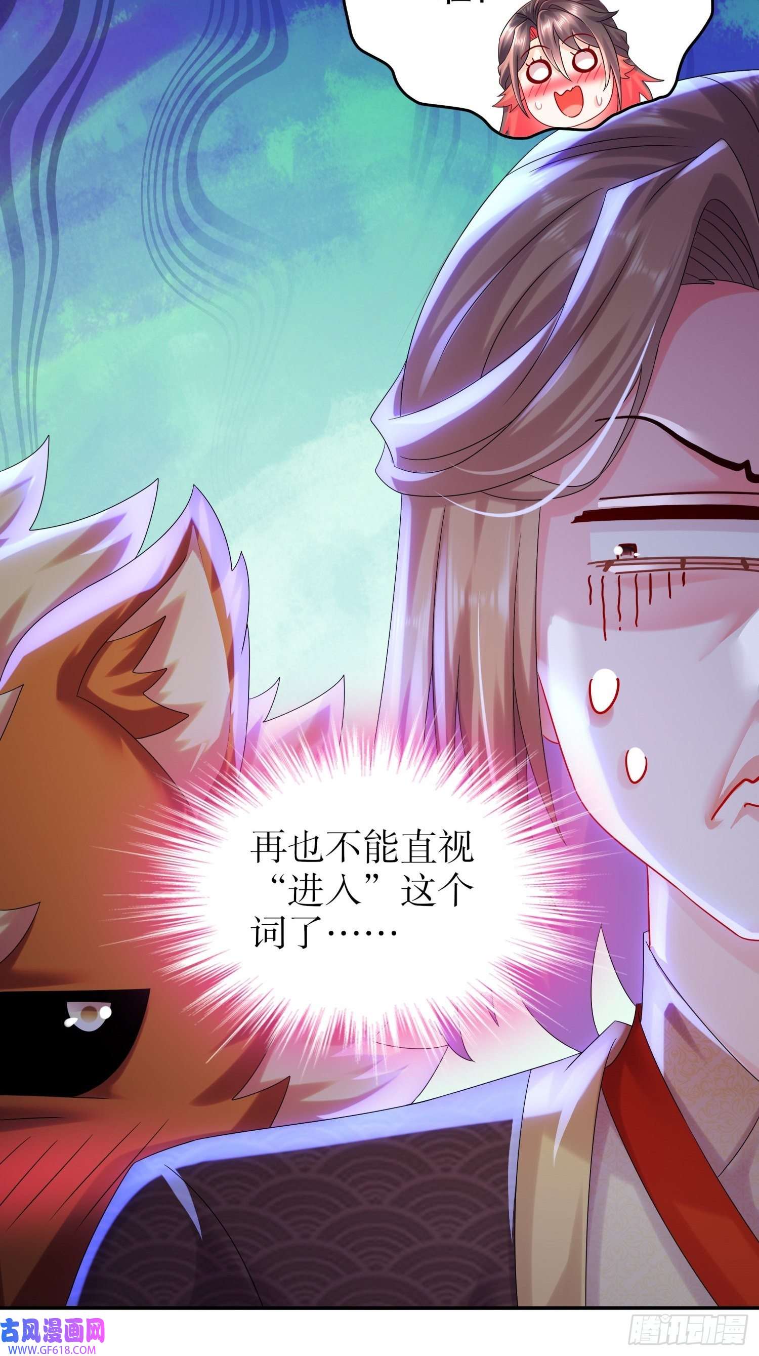 重生之吾皇万岁13-首轮对手确定！