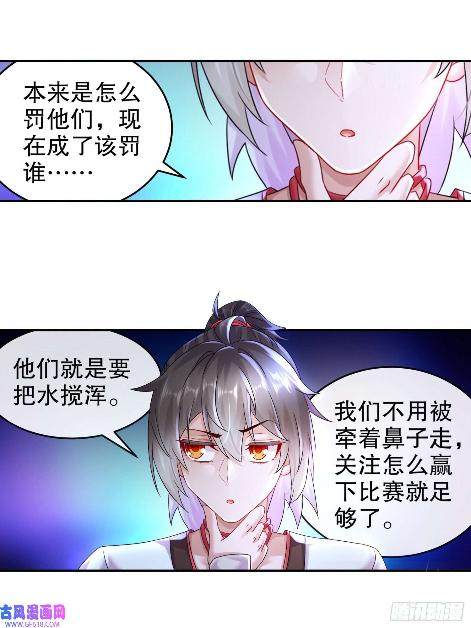 重生之吾皇万岁13-首轮对手确定！