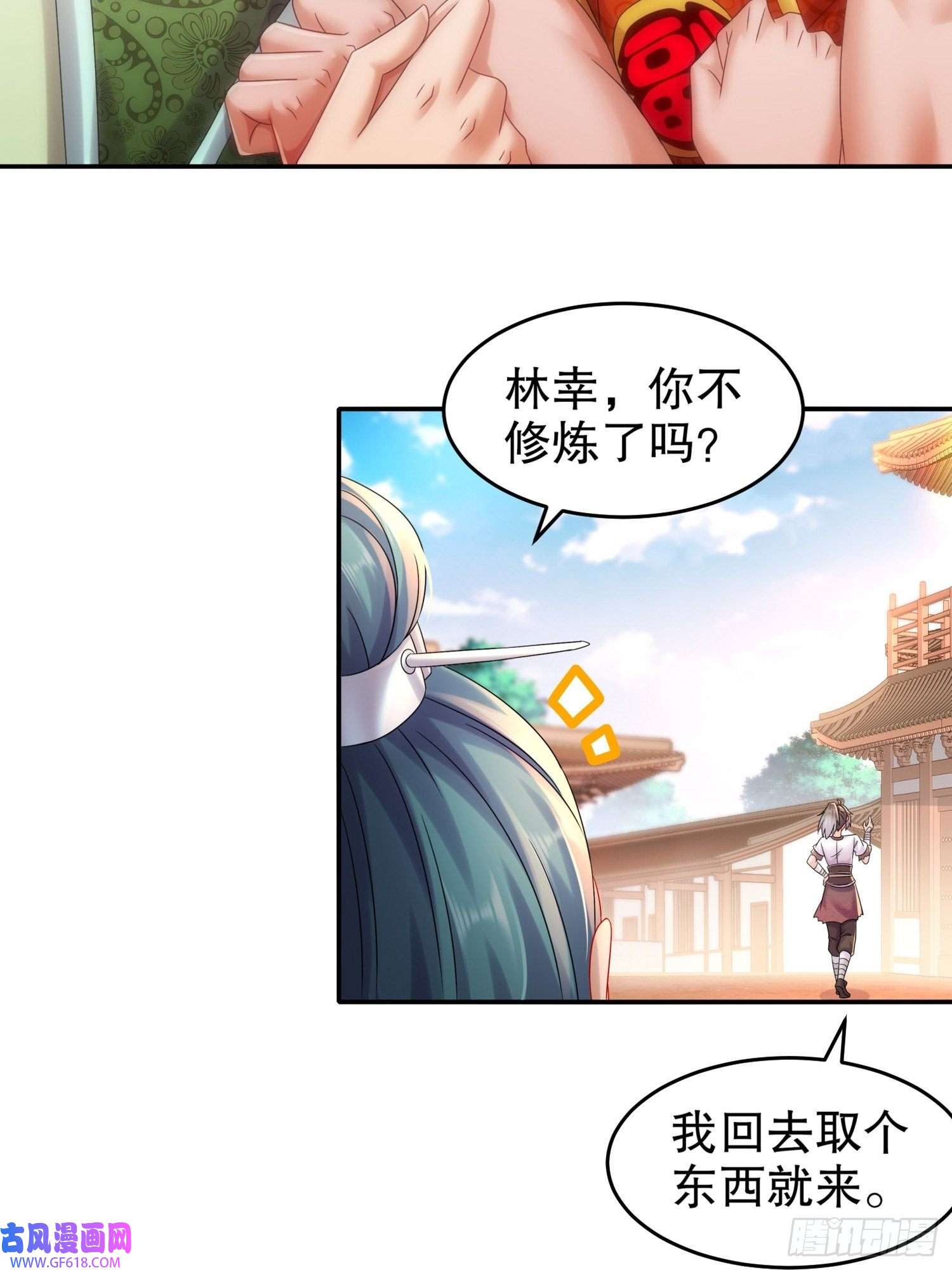 重生之吾皇万岁13-首轮对手确定！