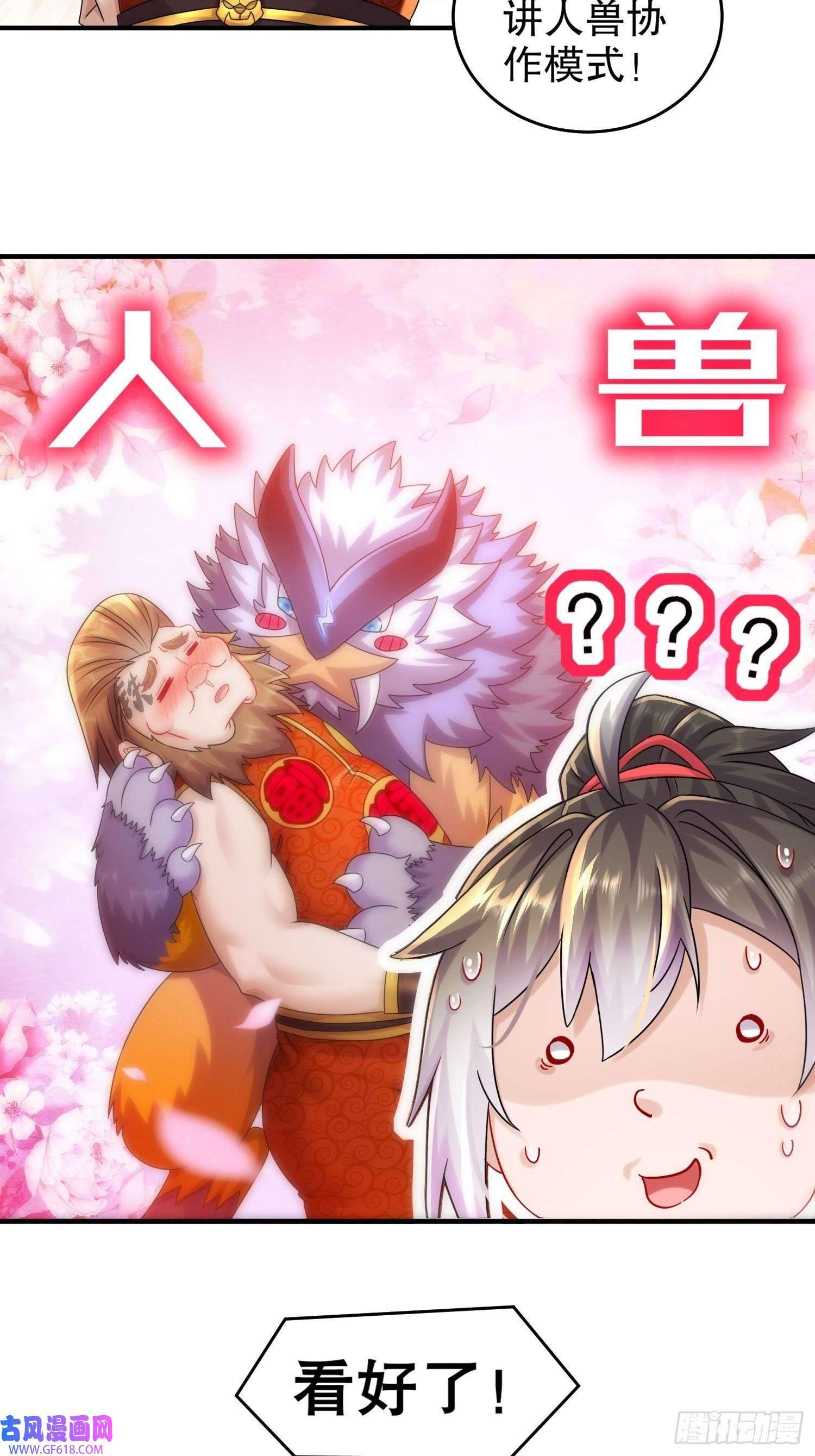 重生之吾皇万岁13-首轮对手确定！