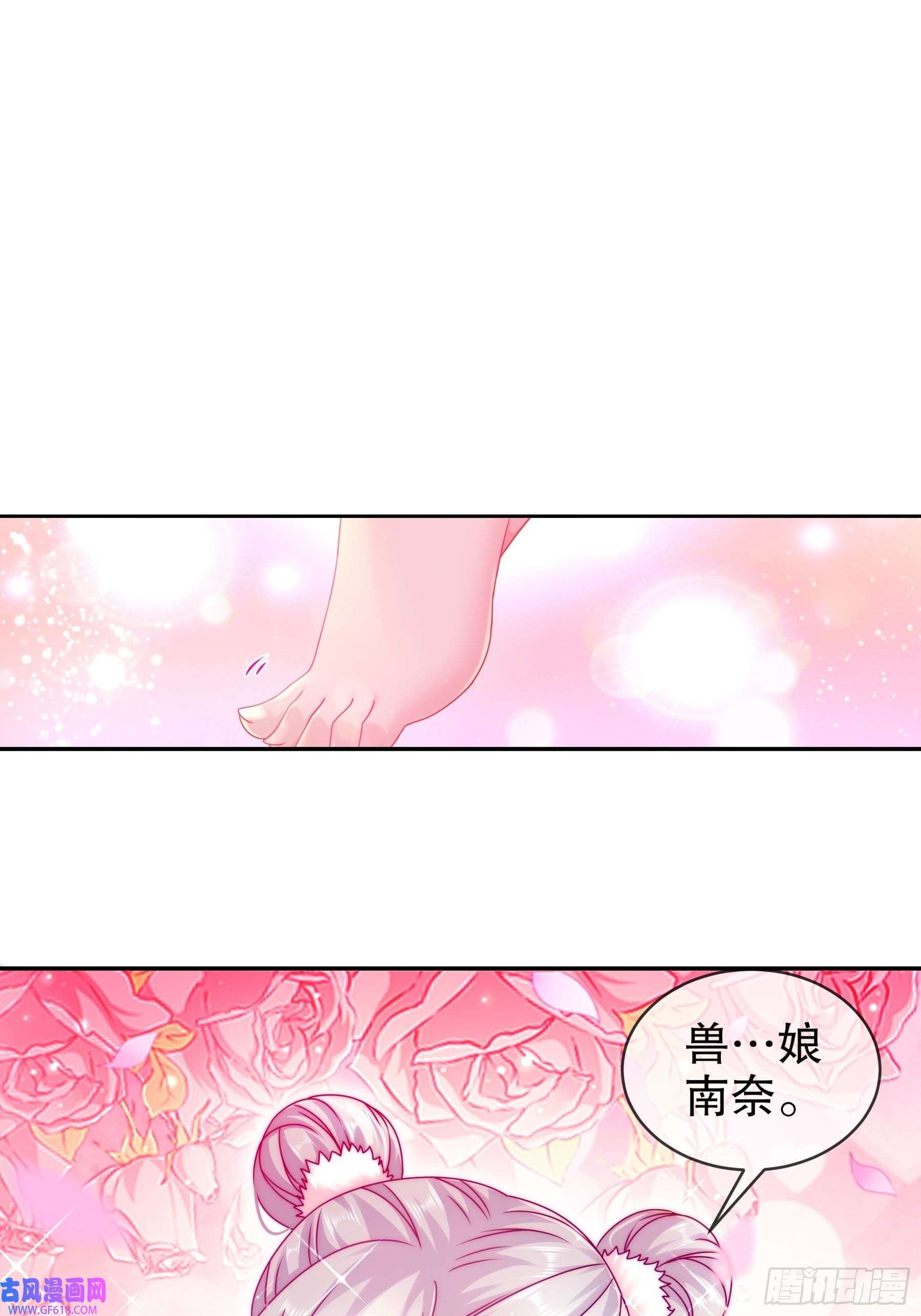 重生之吾皇万岁15-我不是一个随便的人！