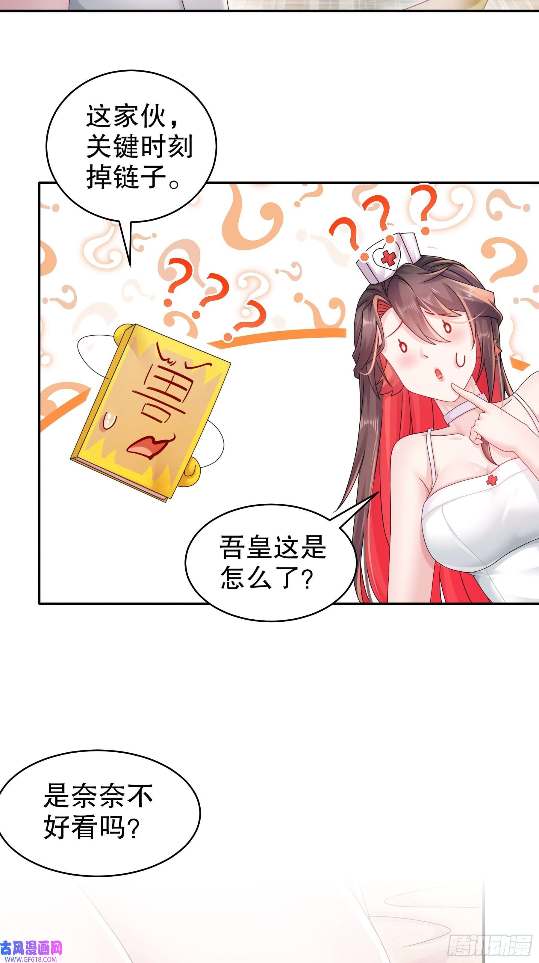 重生之吾皇万岁15-我不是一个随便的人！