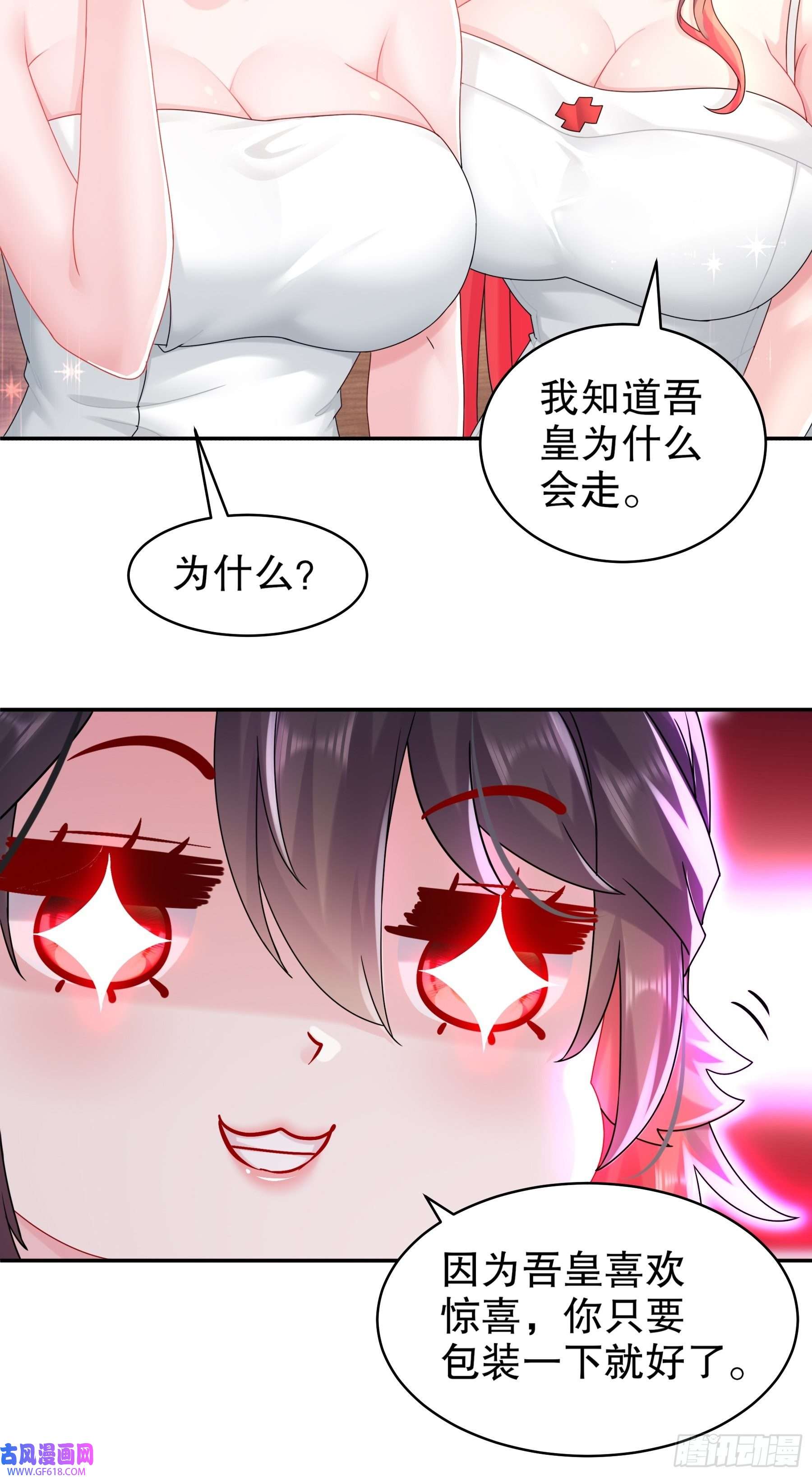 重生之吾皇万岁15-我不是一个随便的人！