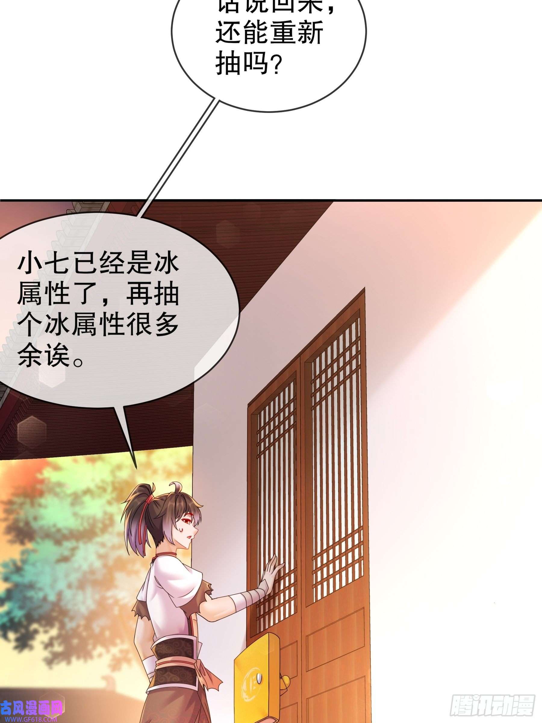 重生之吾皇万岁15-我不是一个随便的人！