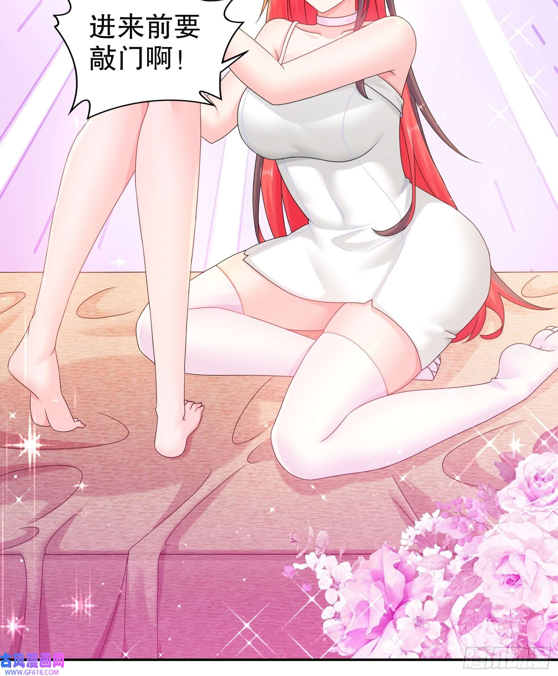 重生之吾皇万岁15-我不是一个随便的人！