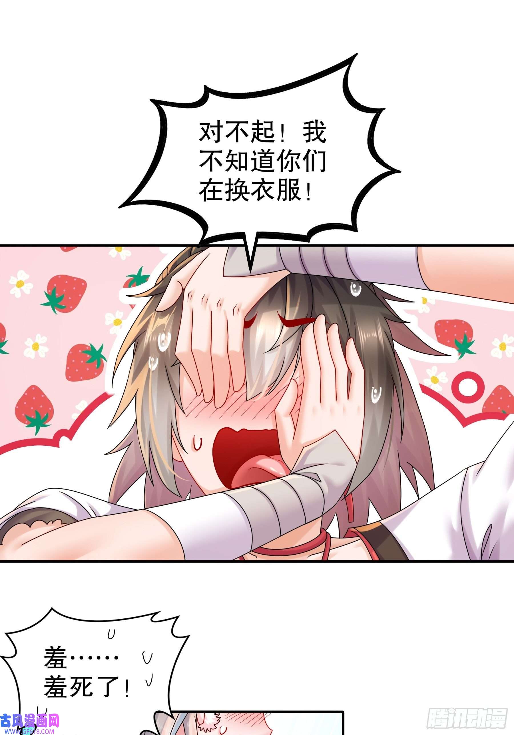 重生之吾皇万岁15-我不是一个随便的人！