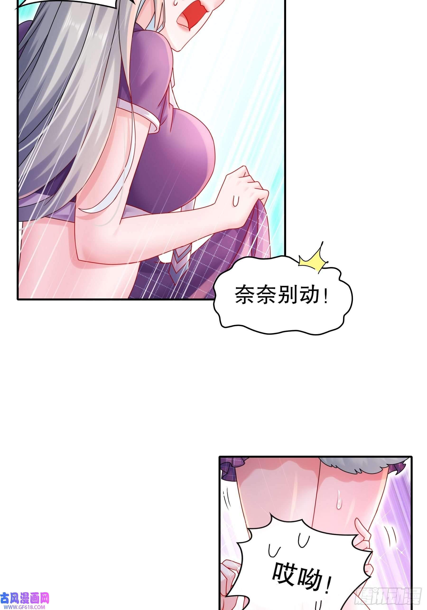 重生之吾皇万岁15-我不是一个随便的人！