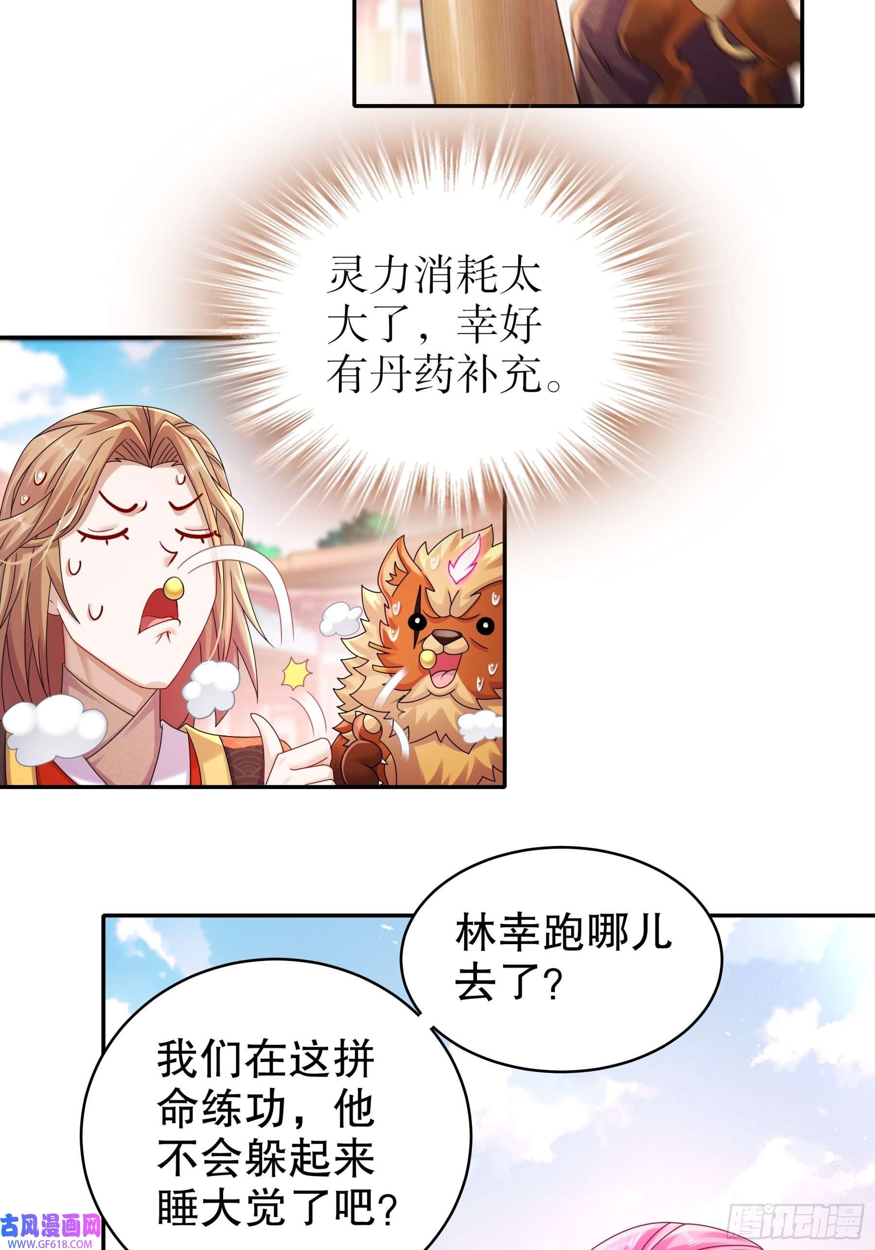 重生之吾皇万岁15-我不是一个随便的人！