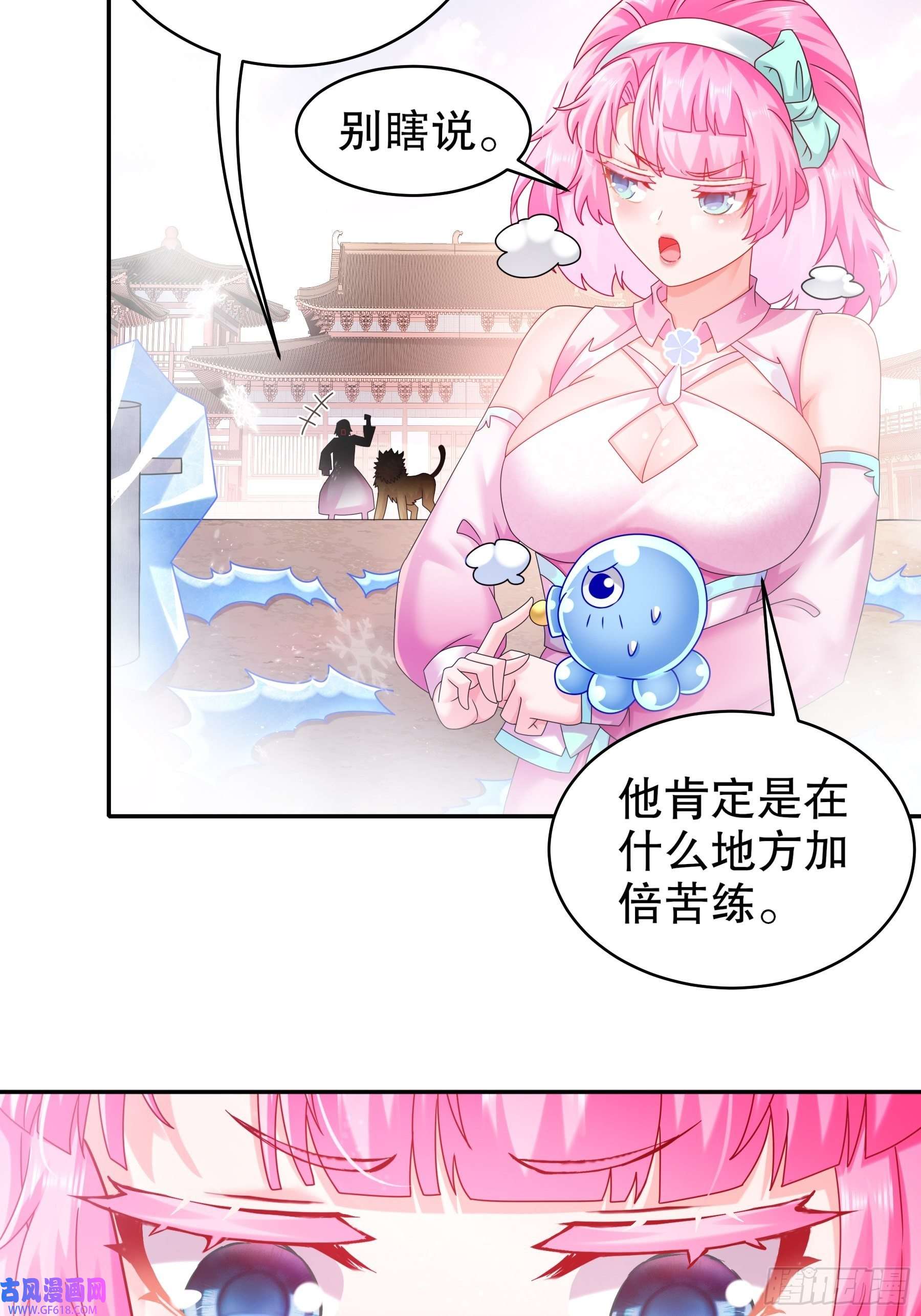 重生之吾皇万岁15-我不是一个随便的人！