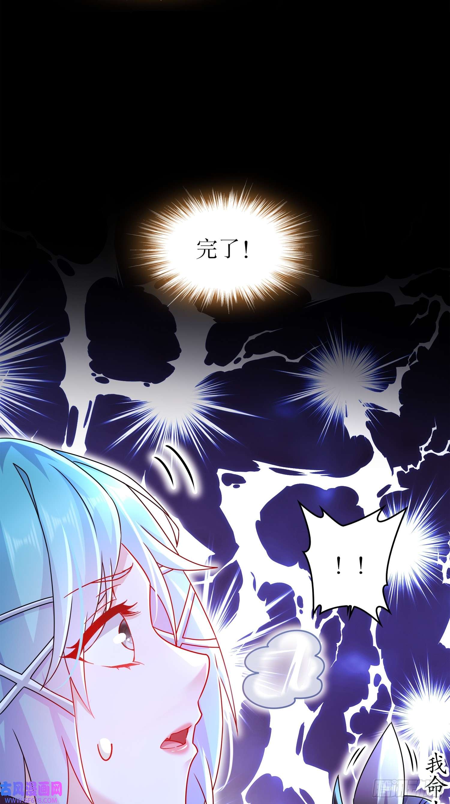 重生之吾皇万岁17-你别乱动啊！