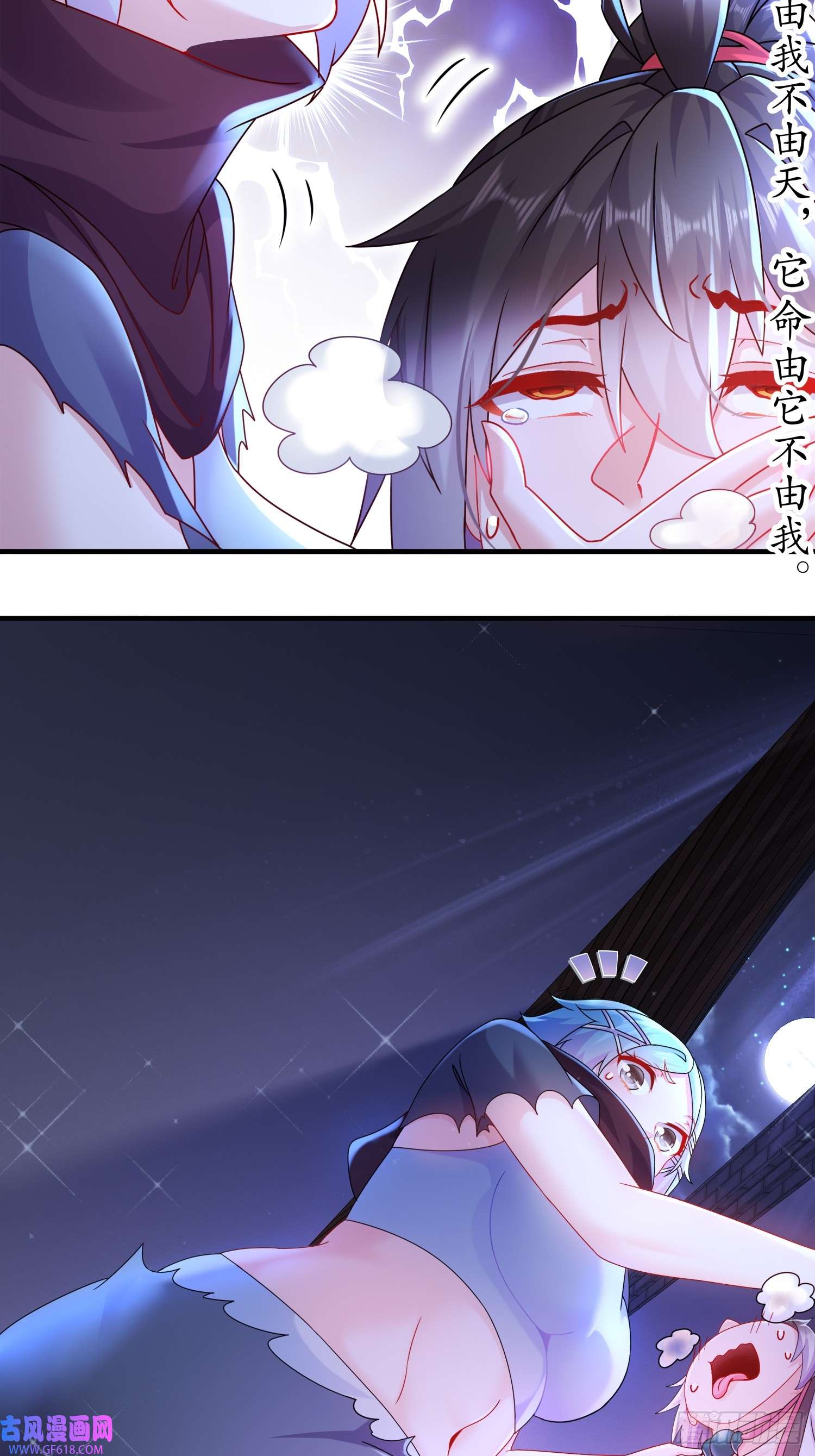 重生之吾皇万岁17-你别乱动啊！
