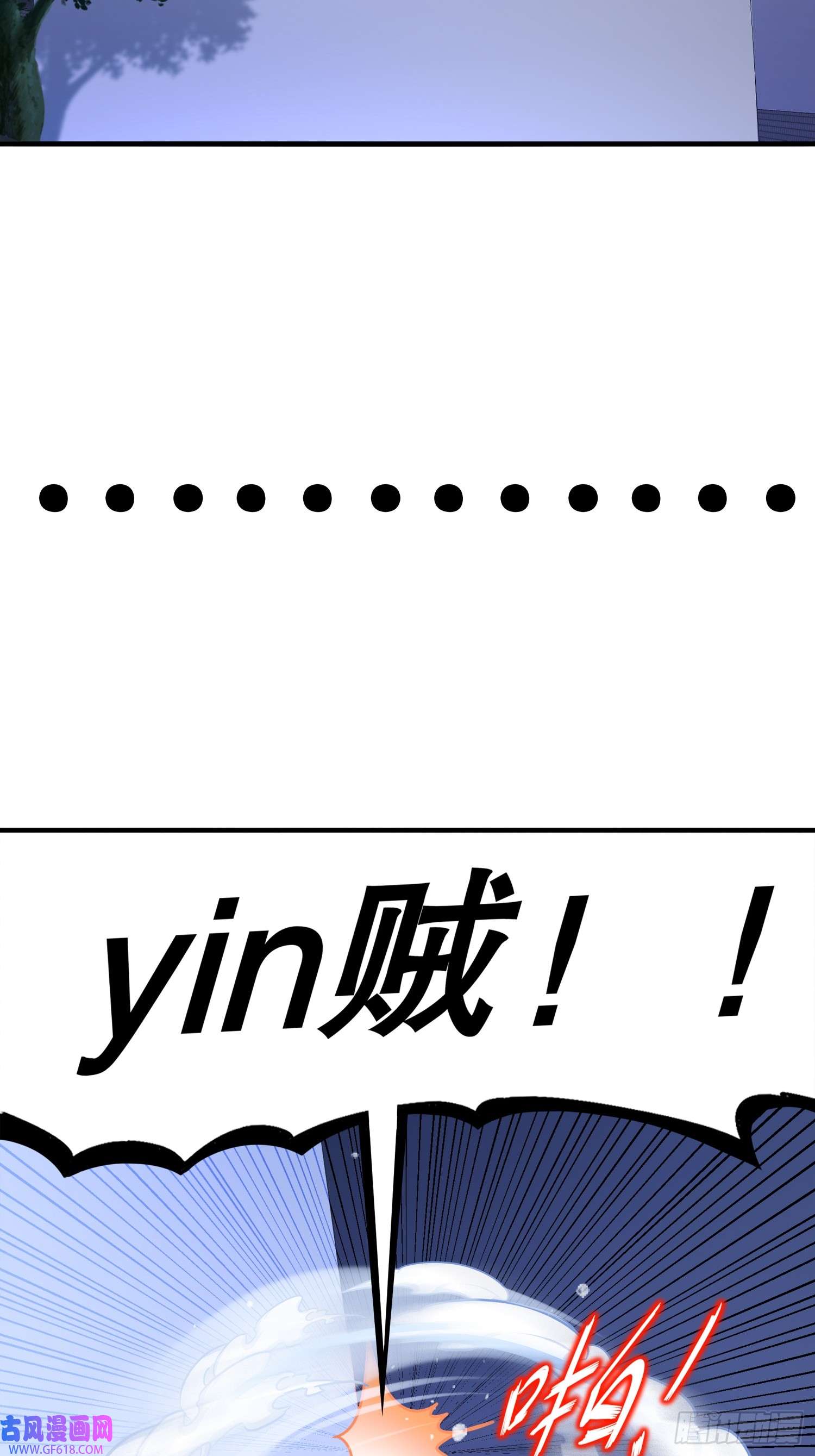 重生之吾皇万岁17-你别乱动啊！