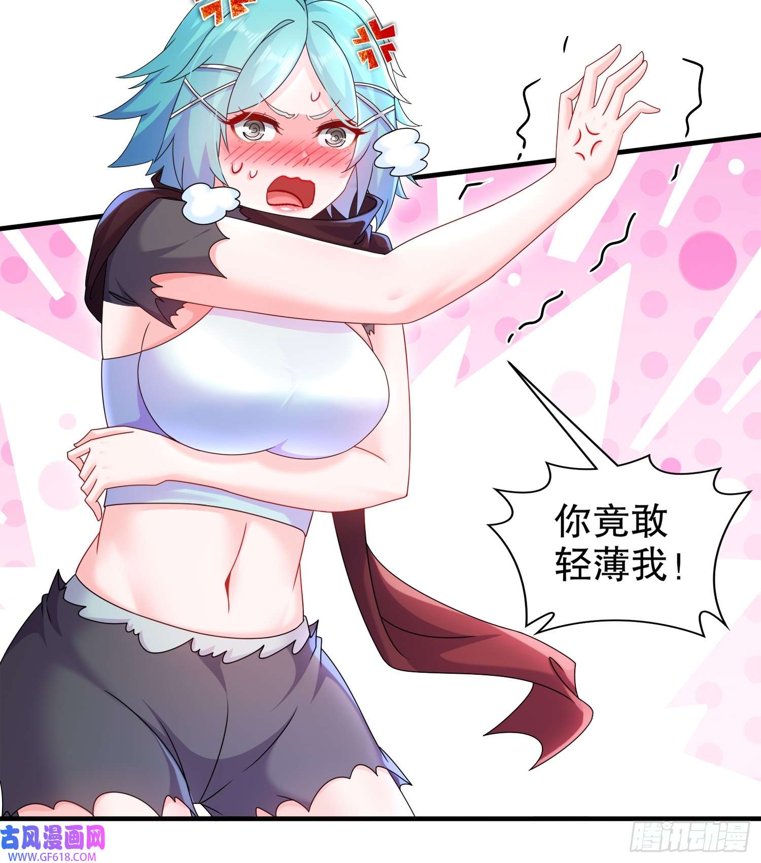 重生之吾皇万岁17-你别乱动啊！