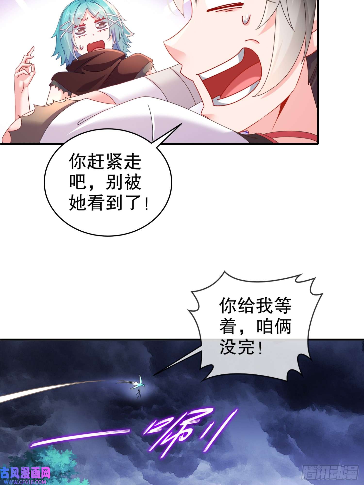 重生之吾皇万岁17-你别乱动啊！