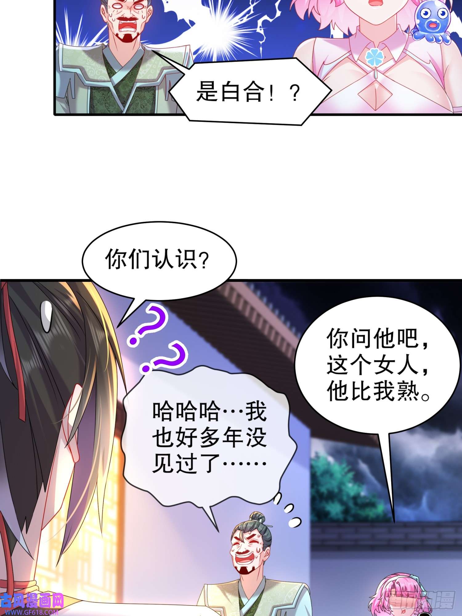 重生之吾皇万岁17-你别乱动啊！