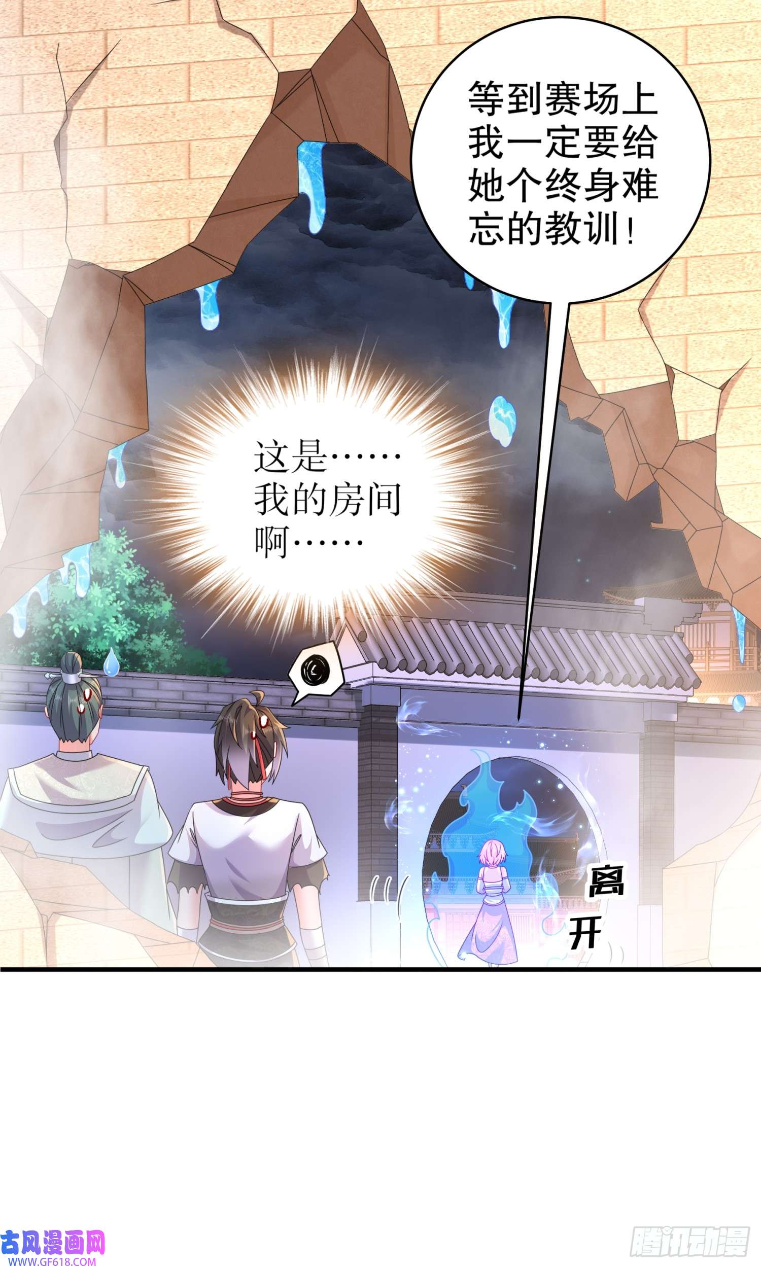 重生之吾皇万岁17-你别乱动啊！