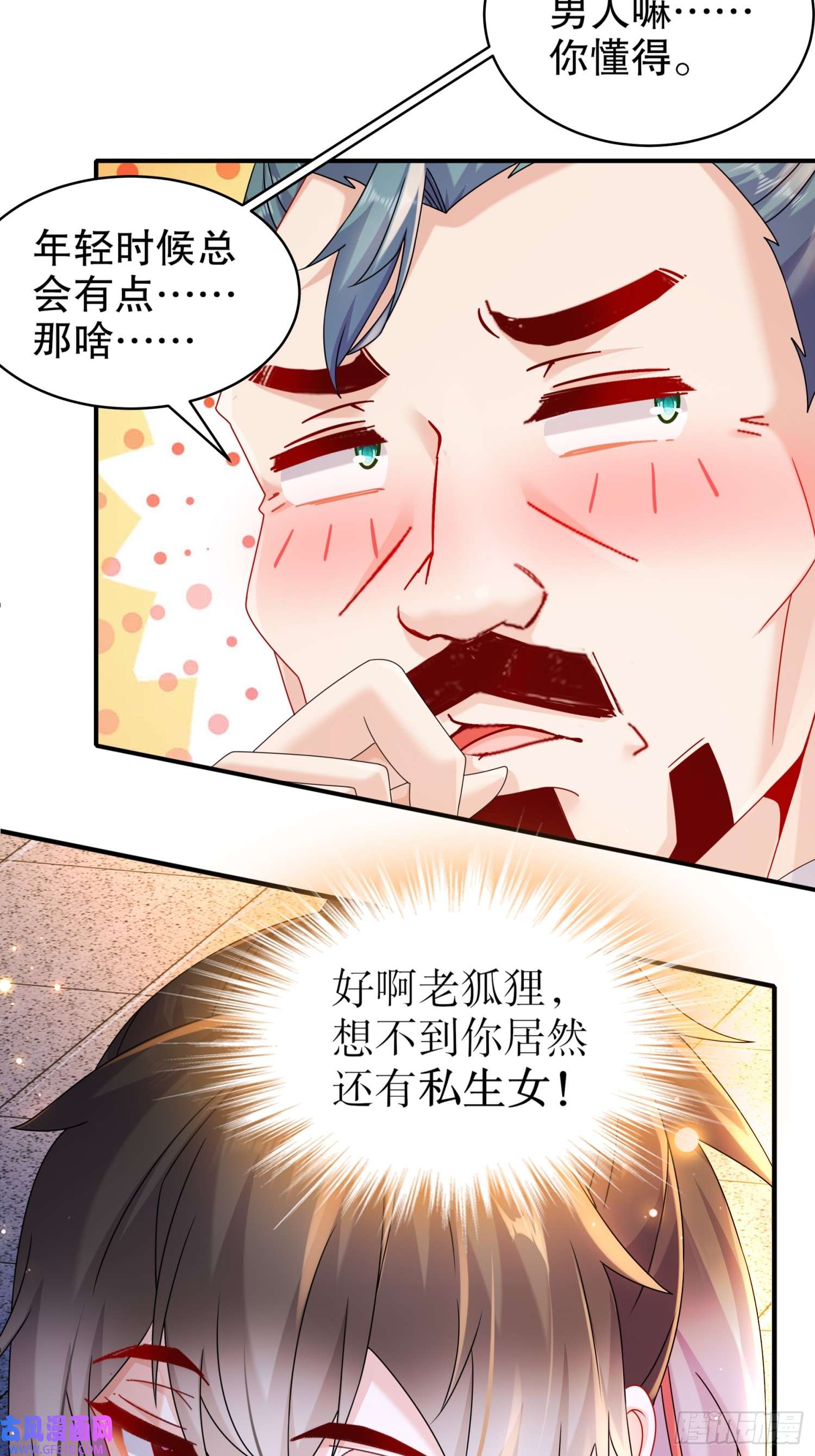 重生之吾皇万岁17-你别乱动啊！