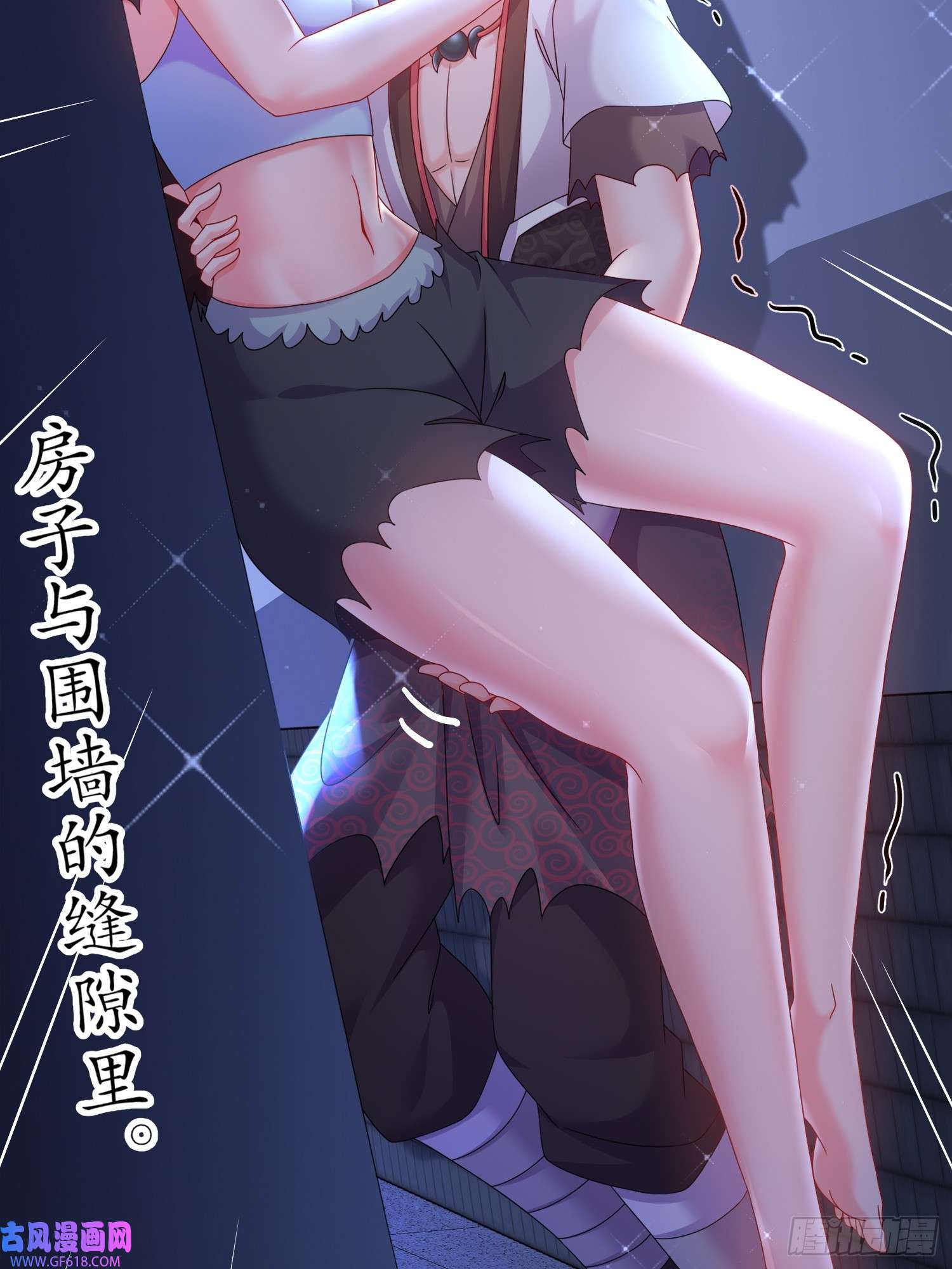 重生之吾皇万岁17-你别乱动啊！